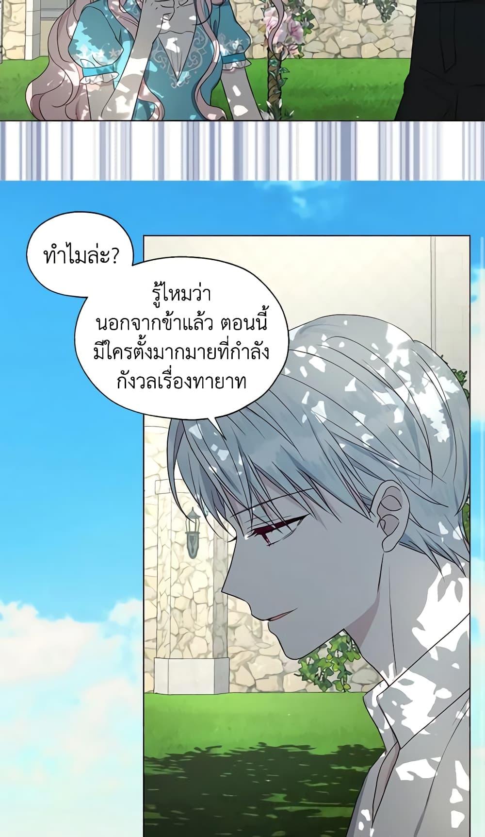 Manga-lc-com อ่านมังงะ อ่านการ์ตูน ออนไลน์ ฟรี Seduce the Villain’s Father ตอนที่ 1 2 3 4 5 6 7 8 9 10 11 12 13 14 ฟรี ไม่มีโฆษณา Manga-lc - อ่าน มังงะ อ่าน การ์ตูน ออนไลน์ อ่านมังงะ ฟรี