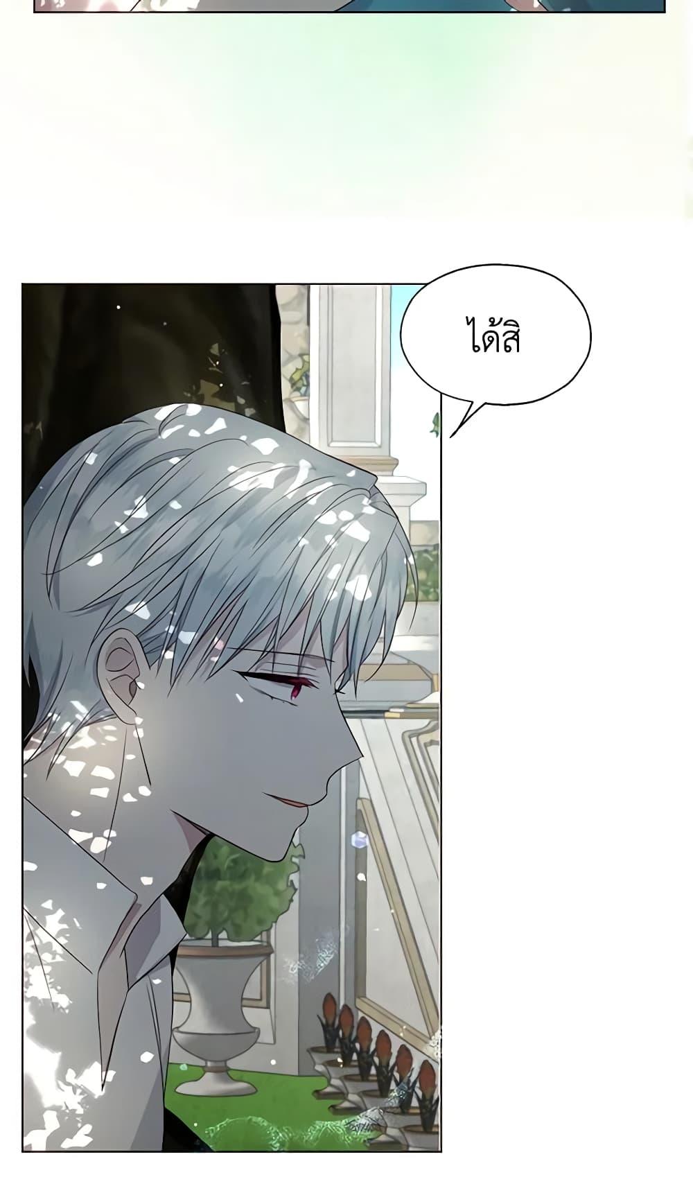 Manga-lc-com อ่านมังงะ อ่านการ์ตูน ออนไลน์ ฟรี Seduce the Villain’s Father ตอนที่ 1 2 3 4 5 6 7 8 9 10 11 12 13 14 ฟรี ไม่มีโฆษณา Manga-lc - อ่าน มังงะ อ่าน การ์ตูน ออนไลน์ อ่านมังงะ ฟรี