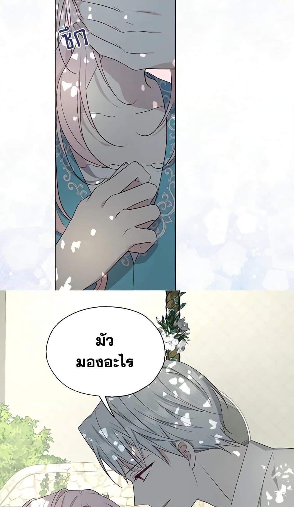 Manga-lc-com อ่านมังงะ อ่านการ์ตูน ออนไลน์ ฟรี Seduce the Villain’s Father ตอนที่ 1 2 3 4 5 6 7 8 9 10 11 12 13 14 ฟรี ไม่มีโฆษณา Manga-lc - อ่าน มังงะ อ่าน การ์ตูน ออนไลน์ อ่านมังงะ ฟรี