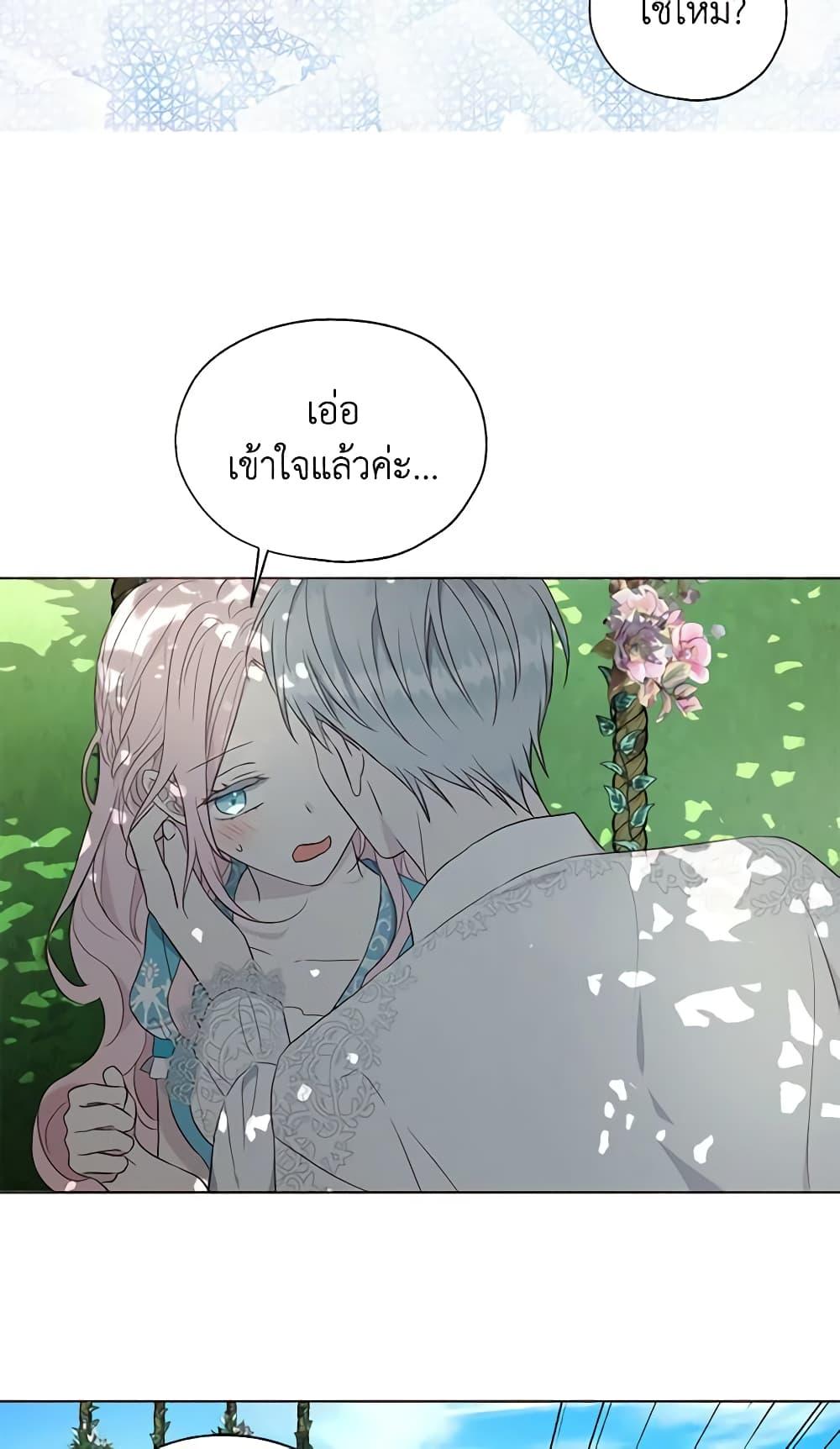 Manga-lc-com อ่านมังงะ อ่านการ์ตูน ออนไลน์ ฟรี Seduce the Villain’s Father ตอนที่ 1 2 3 4 5 6 7 8 9 10 11 12 13 14 ฟรี ไม่มีโฆษณา Manga-lc - อ่าน มังงะ อ่าน การ์ตูน ออนไลน์ อ่านมังงะ ฟรี