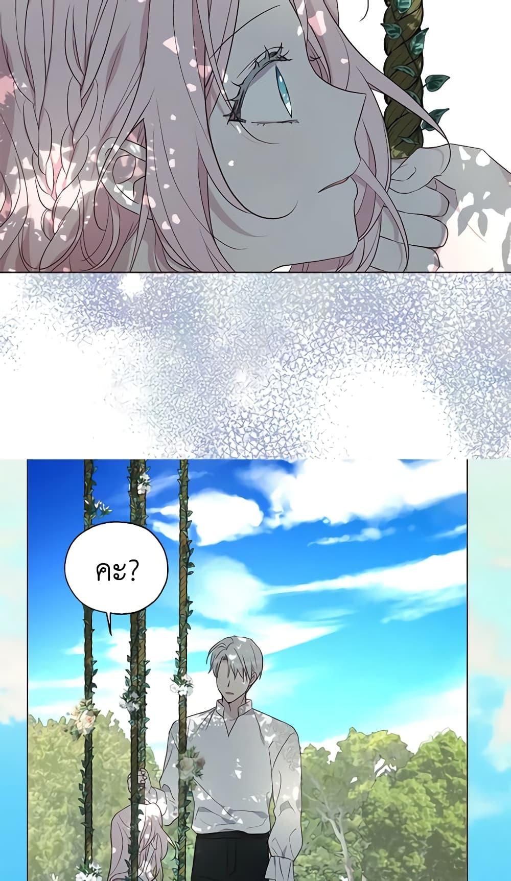 Manga-lc-com อ่านมังงะ อ่านการ์ตูน ออนไลน์ ฟรี Seduce the Villain’s Father ตอนที่ 1 2 3 4 5 6 7 8 9 10 11 12 13 14 ฟรี ไม่มีโฆษณา Manga-lc - อ่าน มังงะ อ่าน การ์ตูน ออนไลน์ อ่านมังงะ ฟรี