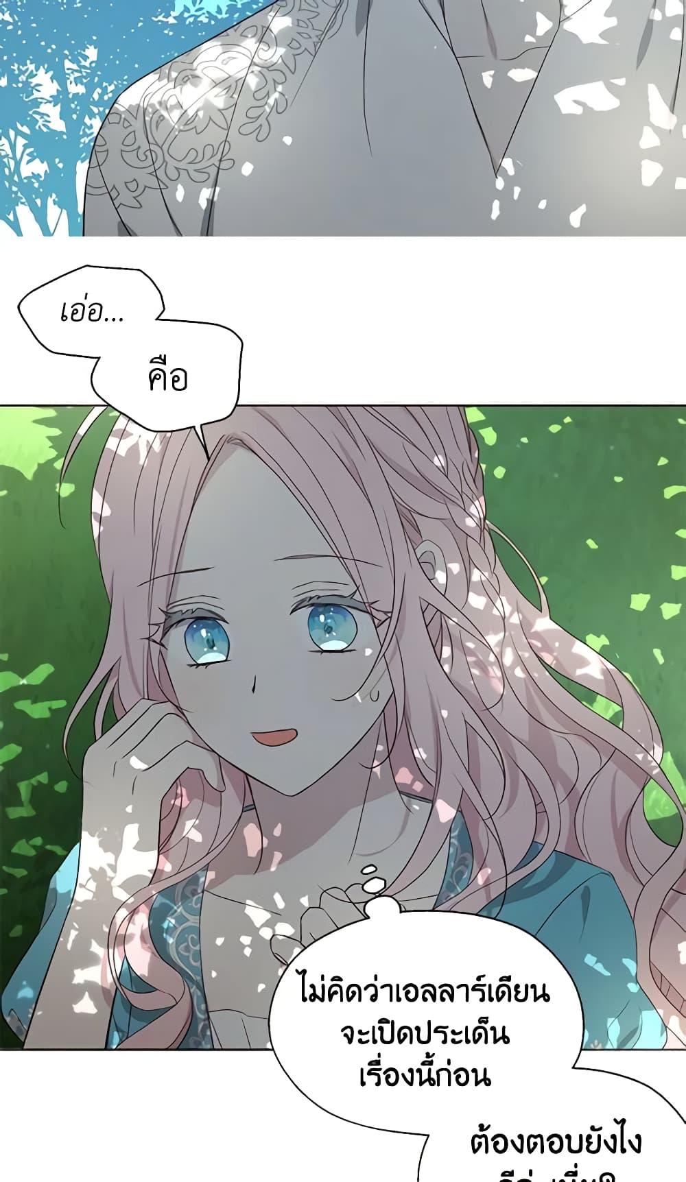 Manga-lc-com อ่านมังงะ อ่านการ์ตูน ออนไลน์ ฟรี Seduce the Villain’s Father ตอนที่ 1 2 3 4 5 6 7 8 9 10 11 12 13 14 ฟรี ไม่มีโฆษณา Manga-lc - อ่าน มังงะ อ่าน การ์ตูน ออนไลน์ อ่านมังงะ ฟรี