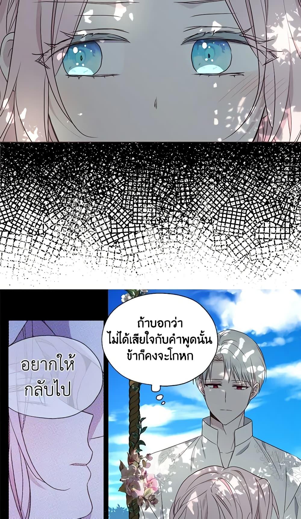 Manga-lc-com อ่านมังงะ อ่านการ์ตูน ออนไลน์ ฟรี Seduce the Villain’s Father ตอนที่ 1 2 3 4 5 6 7 8 9 10 11 12 13 14 ฟรี ไม่มีโฆษณา Manga-lc - อ่าน มังงะ อ่าน การ์ตูน ออนไลน์ อ่านมังงะ ฟรี
