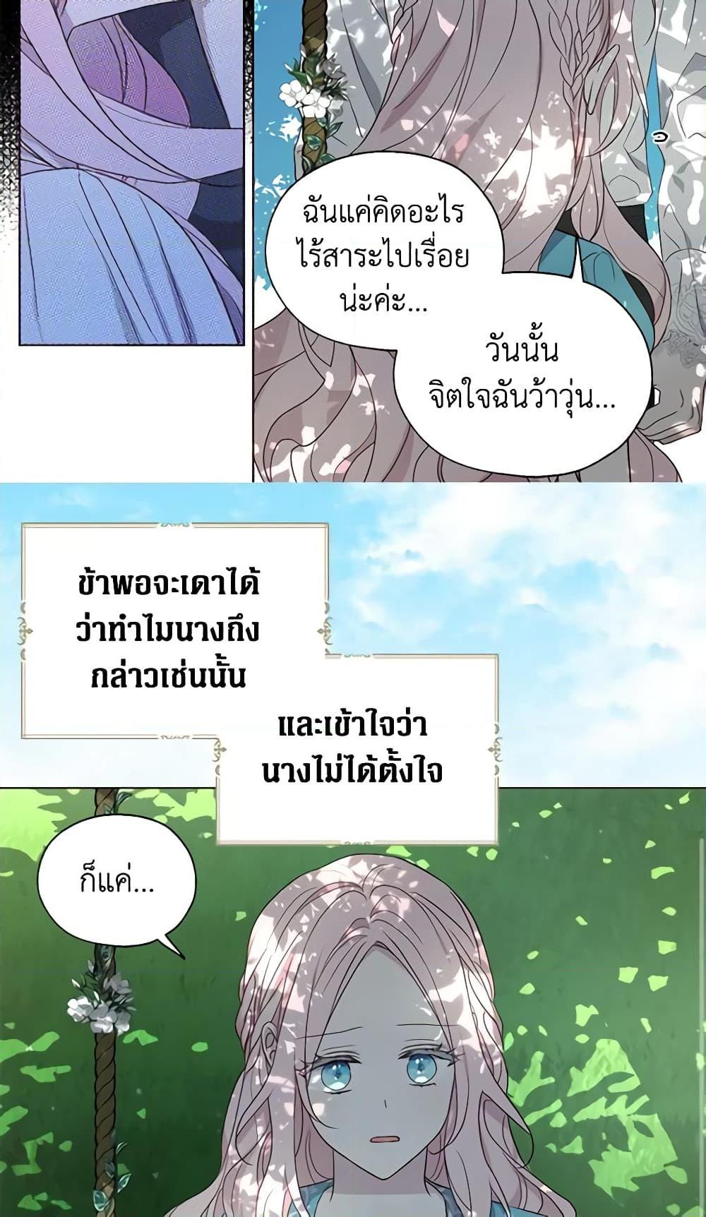 Manga-lc-com อ่านมังงะ อ่านการ์ตูน ออนไลน์ ฟรี Seduce the Villain’s Father ตอนที่ 1 2 3 4 5 6 7 8 9 10 11 12 13 14 ฟรี ไม่มีโฆษณา Manga-lc - อ่าน มังงะ อ่าน การ์ตูน ออนไลน์ อ่านมังงะ ฟรี