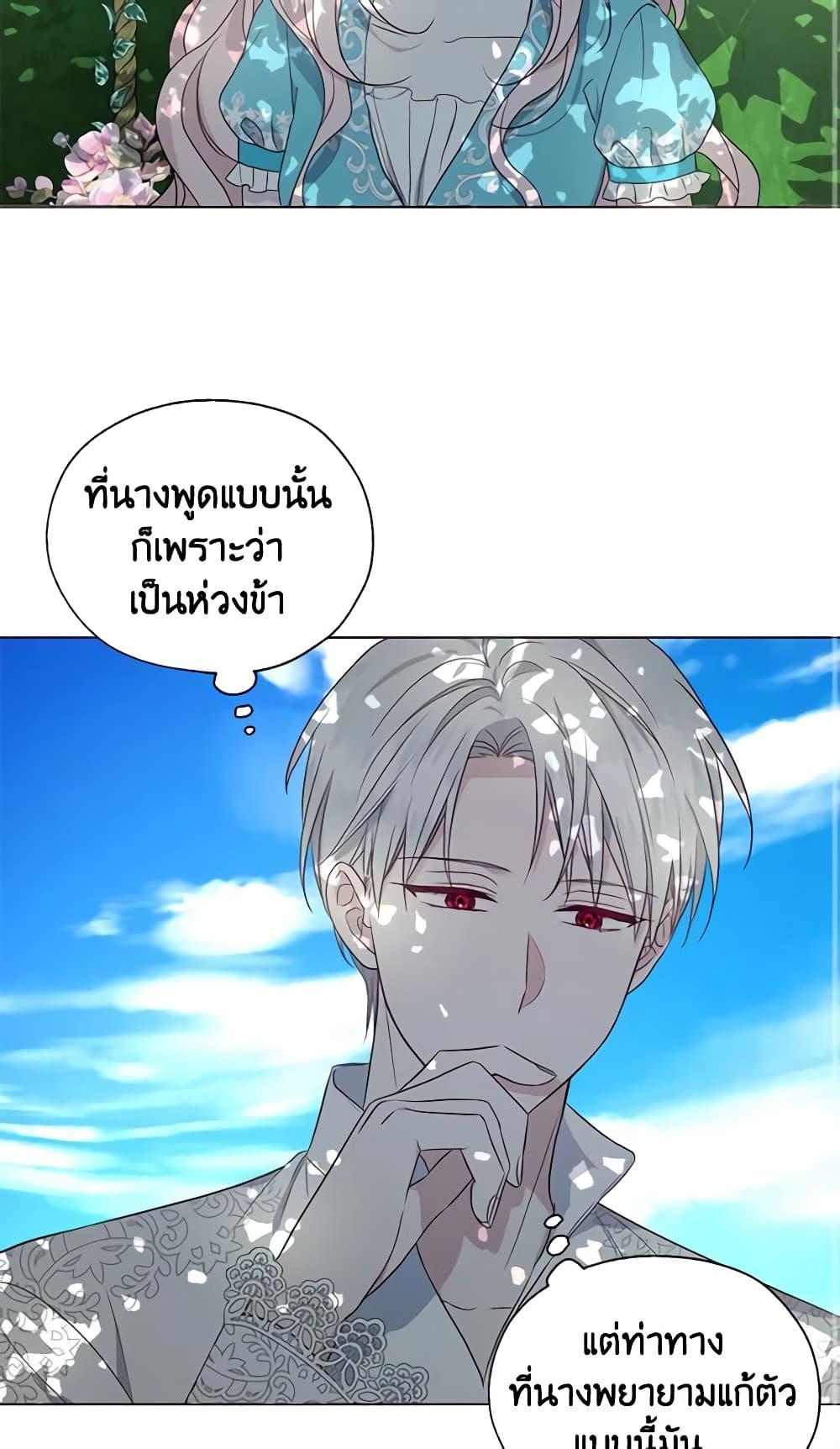 Manga-lc-com อ่านมังงะ อ่านการ์ตูน ออนไลน์ ฟรี Seduce the Villain’s Father ตอนที่ 1 2 3 4 5 6 7 8 9 10 11 12 13 14 ฟรี ไม่มีโฆษณา Manga-lc - อ่าน มังงะ อ่าน การ์ตูน ออนไลน์ อ่านมังงะ ฟรี