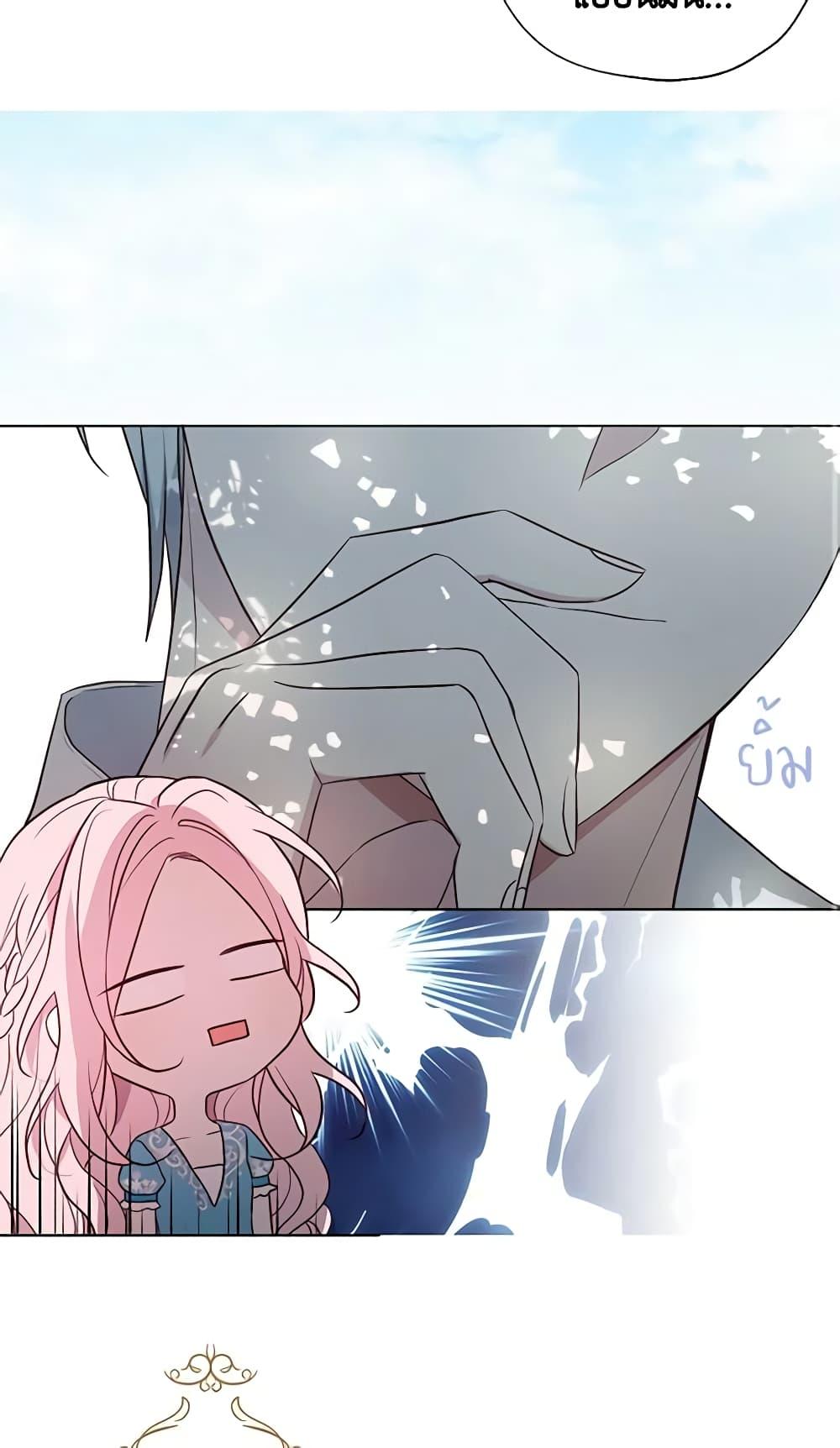 Manga-lc-com อ่านมังงะ อ่านการ์ตูน ออนไลน์ ฟรี Seduce the Villain’s Father ตอนที่ 1 2 3 4 5 6 7 8 9 10 11 12 13 14 ฟรี ไม่มีโฆษณา Manga-lc - อ่าน มังงะ อ่าน การ์ตูน ออนไลน์ อ่านมังงะ ฟรี