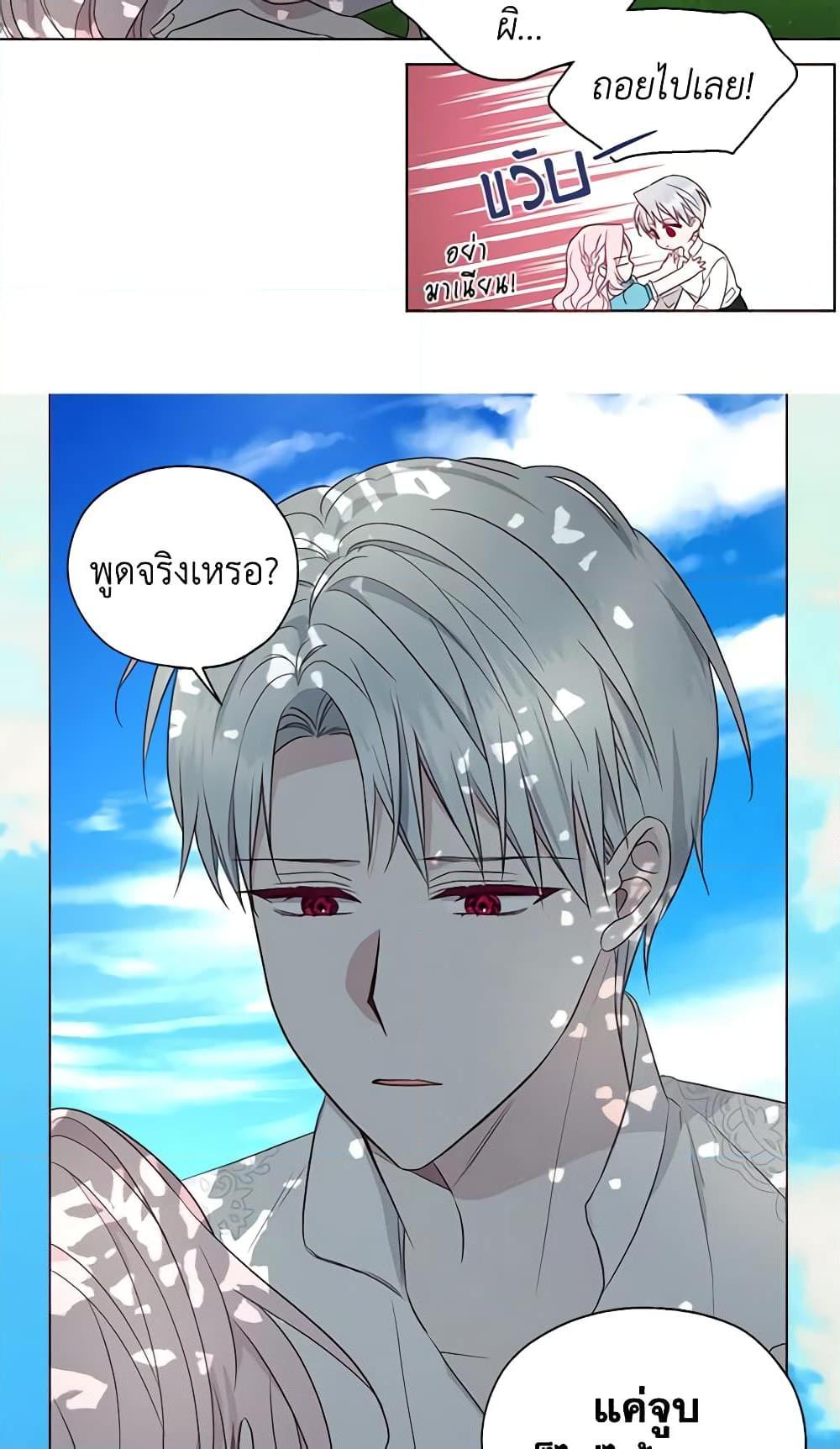 Manga-lc-com อ่านมังงะ อ่านการ์ตูน ออนไลน์ ฟรี Seduce the Villain’s Father ตอนที่ 1 2 3 4 5 6 7 8 9 10 11 12 13 14 ฟรี ไม่มีโฆษณา Manga-lc - อ่าน มังงะ อ่าน การ์ตูน ออนไลน์ อ่านมังงะ ฟรี