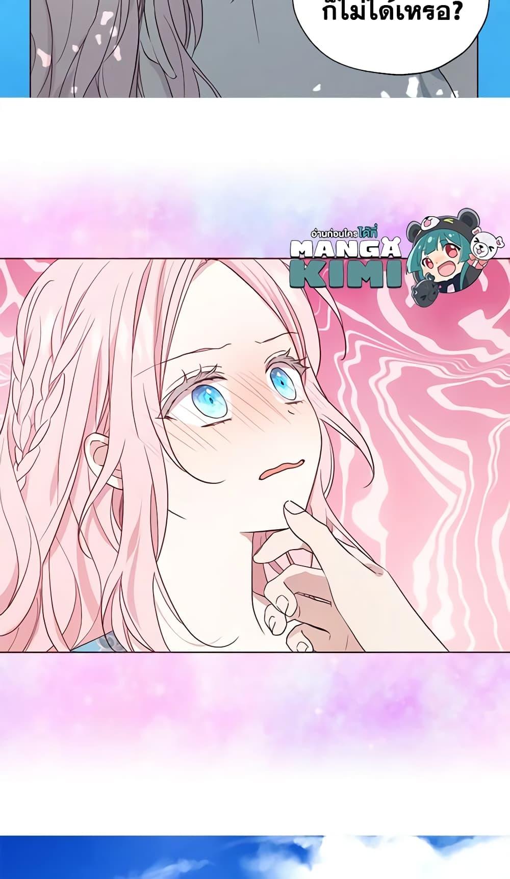 Manga-lc-com อ่านมังงะ อ่านการ์ตูน ออนไลน์ ฟรี Seduce the Villain’s Father ตอนที่ 1 2 3 4 5 6 7 8 9 10 11 12 13 14 ฟรี ไม่มีโฆษณา Manga-lc - อ่าน มังงะ อ่าน การ์ตูน ออนไลน์ อ่านมังงะ ฟรี