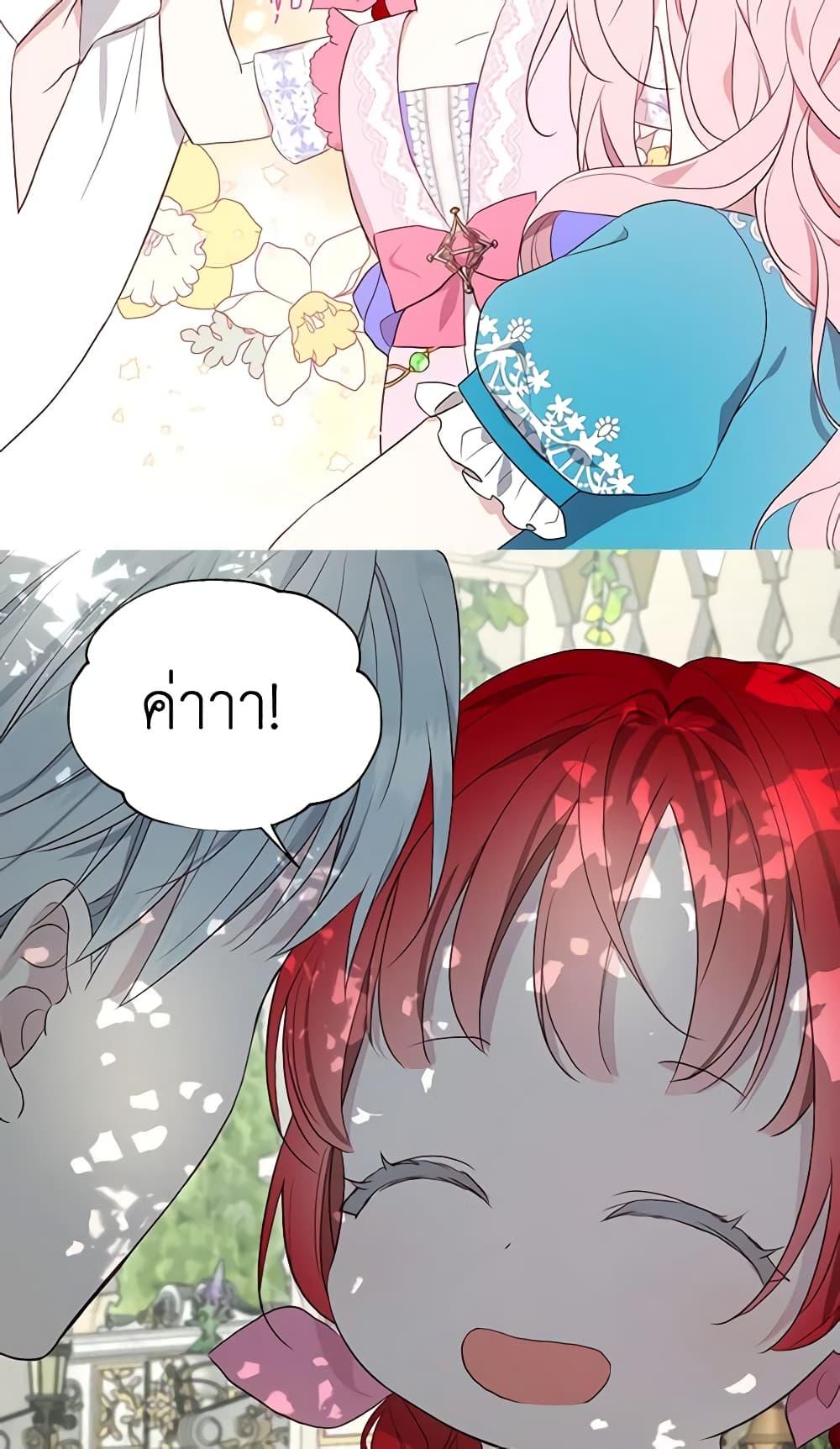 Manga-lc-com อ่านมังงะ อ่านการ์ตูน ออนไลน์ ฟรี Seduce the Villain’s Father ตอนที่ 1 2 3 4 5 6 7 8 9 10 11 12 13 14 ฟรี ไม่มีโฆษณา Manga-lc - อ่าน มังงะ อ่าน การ์ตูน ออนไลน์ อ่านมังงะ ฟรี