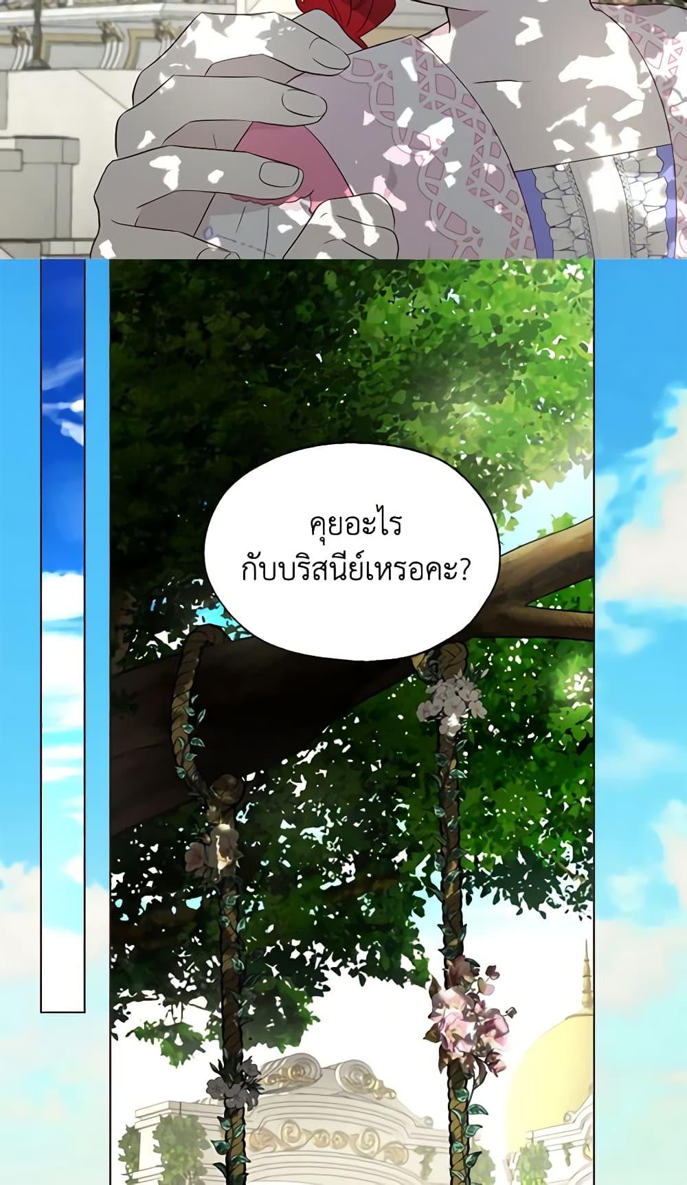 Manga-lc-com อ่านมังงะ อ่านการ์ตูน ออนไลน์ ฟรี Seduce the Villain’s Father ตอนที่ 1 2 3 4 5 6 7 8 9 10 11 12 13 14 ฟรี ไม่มีโฆษณา Manga-lc - อ่าน มังงะ อ่าน การ์ตูน ออนไลน์ อ่านมังงะ ฟรี