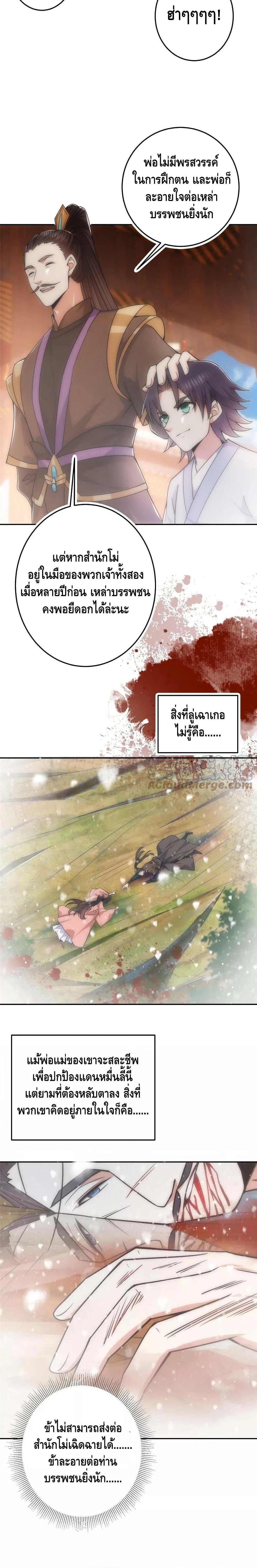 Manga-lc-com อ่านมังงะ อ่านการ์ตูน ออนไลน์ ฟรี Keep A Low Profile ตอนที่ 1 2 3 4 5 6 7 8 9 10 11 12 13 14 ฟรี ไม่มีโฆษณา Manga-lc - อ่าน มังงะ อ่าน การ์ตูน ออนไลน์ อ่านมังงะ ฟรี