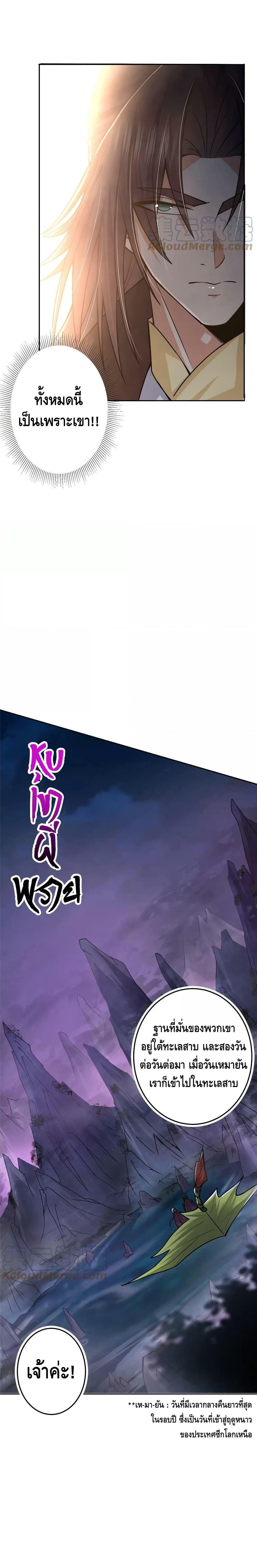 Manga-lc-com อ่านมังงะ อ่านการ์ตูน ออนไลน์ ฟรี Keep A Low Profile ตอนที่ 1 2 3 4 5 6 7 8 9 10 11 12 13 14 ฟรี ไม่มีโฆษณา Manga-lc - อ่าน มังงะ อ่าน การ์ตูน ออนไลน์ อ่านมังงะ ฟรี