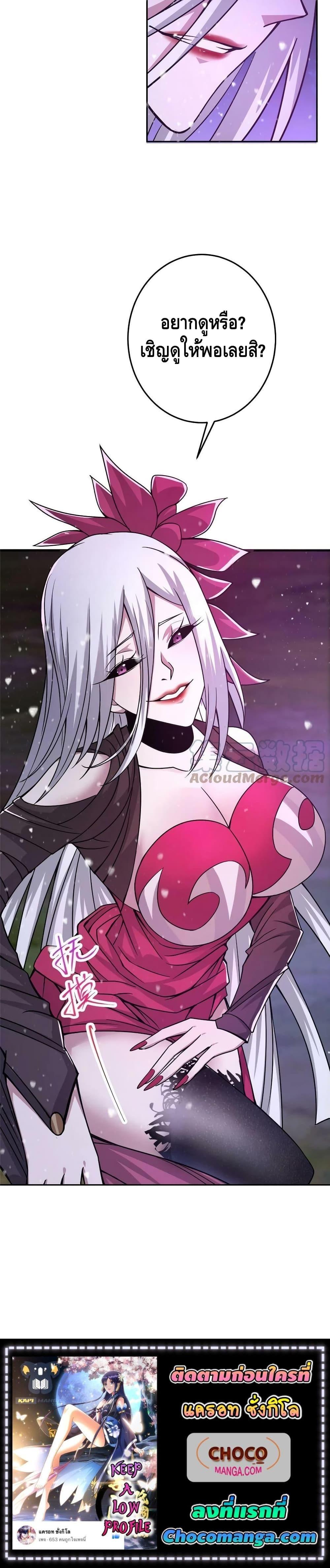 Manga-lc-com อ่านมังงะ อ่านการ์ตูน ออนไลน์ ฟรี Keep A Low Profile ตอนที่ 1 2 3 4 5 6 7 8 9 10 11 12 13 14 ฟรี ไม่มีโฆษณา Manga-lc - อ่าน มังงะ อ่าน การ์ตูน ออนไลน์ อ่านมังงะ ฟรี