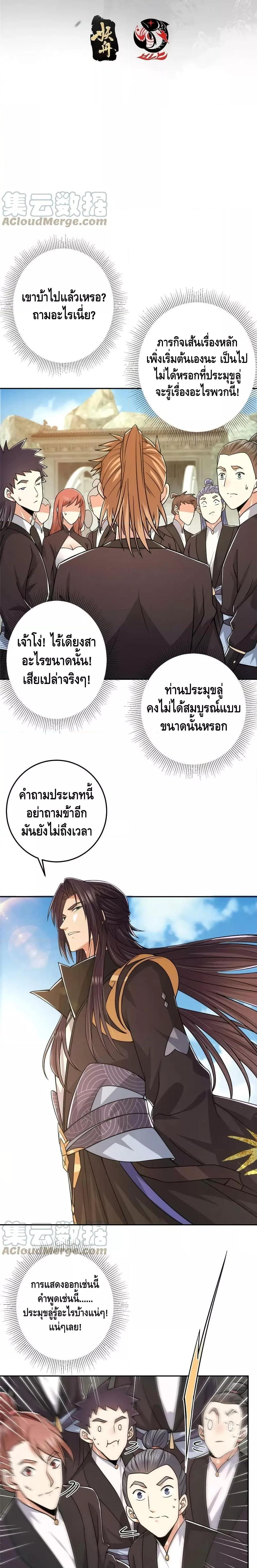 Manga-lc-com อ่านมังงะ อ่านการ์ตูน ออนไลน์ ฟรี Keep A Low Profile ตอนที่ 1 2 3 4 5 6 7 8 9 10 11 12 13 14 ฟรี ไม่มีโฆษณา Manga-lc - อ่าน มังงะ อ่าน การ์ตูน ออนไลน์ อ่านมังงะ ฟรี