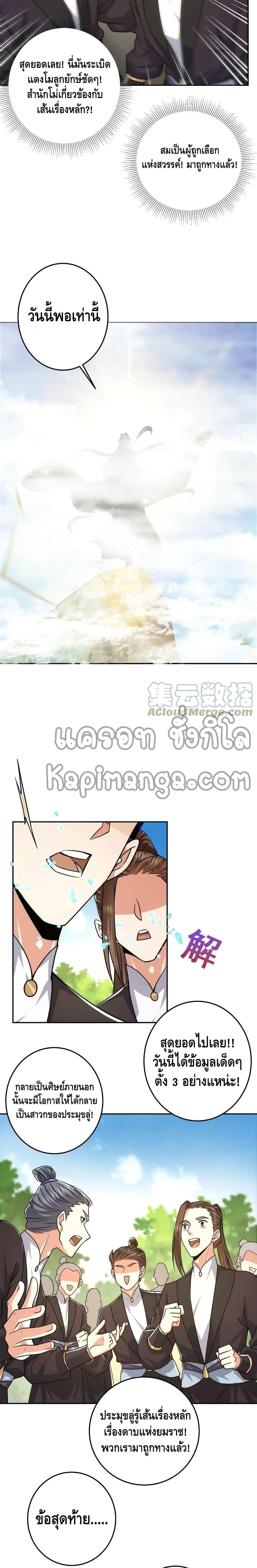 Manga-lc-com อ่านมังงะ อ่านการ์ตูน ออนไลน์ ฟรี Keep A Low Profile ตอนที่ 1 2 3 4 5 6 7 8 9 10 11 12 13 14 ฟรี ไม่มีโฆษณา Manga-lc - อ่าน มังงะ อ่าน การ์ตูน ออนไลน์ อ่านมังงะ ฟรี