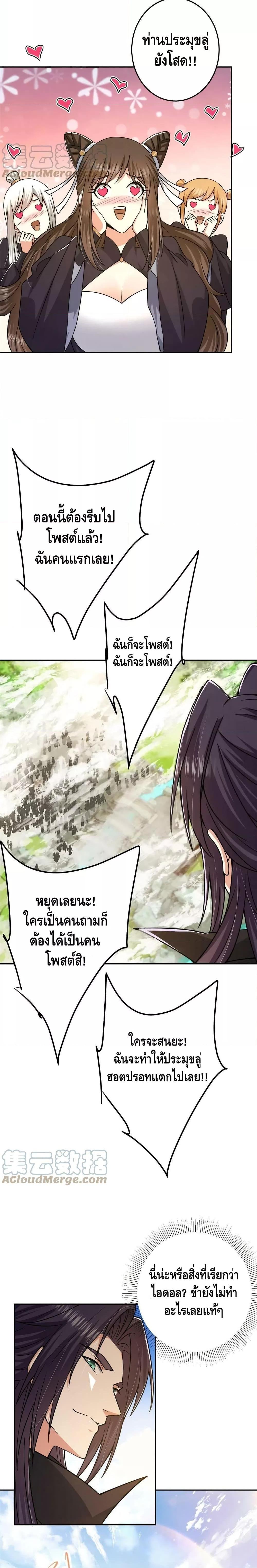 Manga-lc-com อ่านมังงะ อ่านการ์ตูน ออนไลน์ ฟรี Keep A Low Profile ตอนที่ 1 2 3 4 5 6 7 8 9 10 11 12 13 14 ฟรี ไม่มีโฆษณา Manga-lc - อ่าน มังงะ อ่าน การ์ตูน ออนไลน์ อ่านมังงะ ฟรี