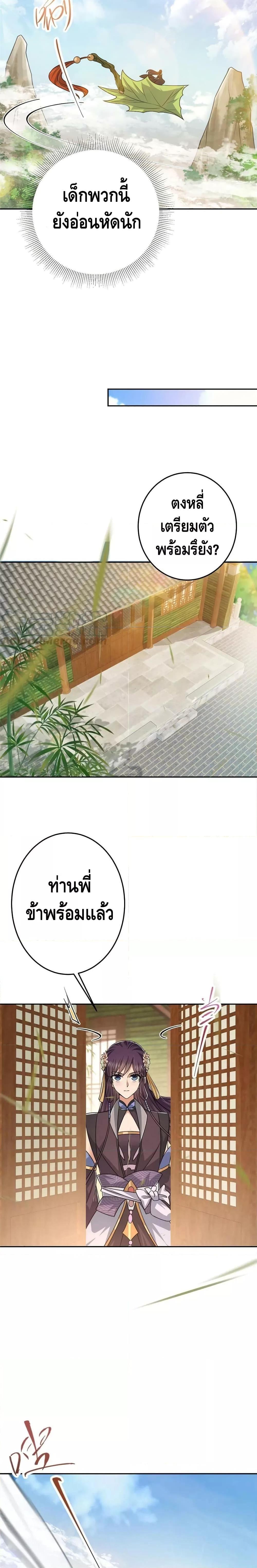 Manga-lc-com อ่านมังงะ อ่านการ์ตูน ออนไลน์ ฟรี Keep A Low Profile ตอนที่ 1 2 3 4 5 6 7 8 9 10 11 12 13 14 ฟรี ไม่มีโฆษณา Manga-lc - อ่าน มังงะ อ่าน การ์ตูน ออนไลน์ อ่านมังงะ ฟรี