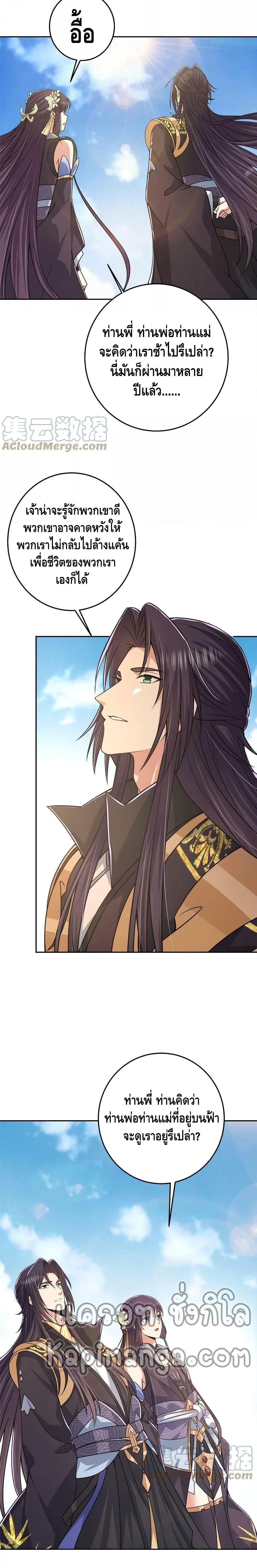 Manga-lc-com อ่านมังงะ อ่านการ์ตูน ออนไลน์ ฟรี Keep A Low Profile ตอนที่ 1 2 3 4 5 6 7 8 9 10 11 12 13 14 ฟรี ไม่มีโฆษณา Manga-lc - อ่าน มังงะ อ่าน การ์ตูน ออนไลน์ อ่านมังงะ ฟรี