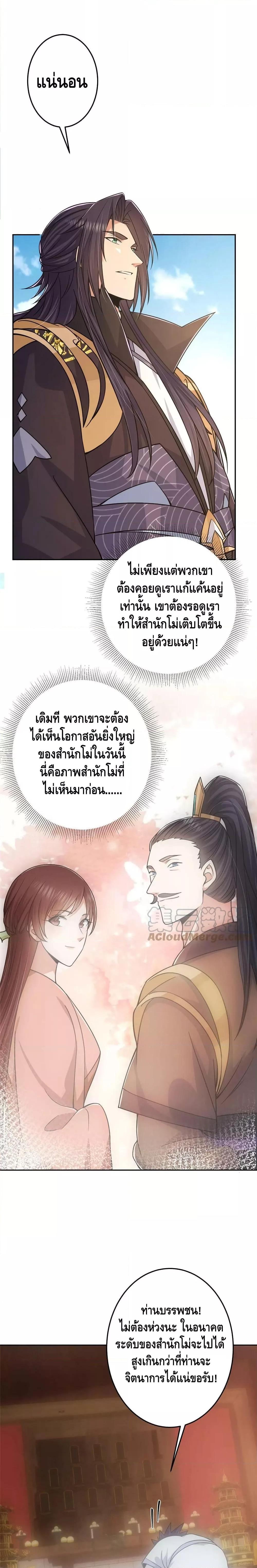 Manga-lc-com อ่านมังงะ อ่านการ์ตูน ออนไลน์ ฟรี Keep A Low Profile ตอนที่ 1 2 3 4 5 6 7 8 9 10 11 12 13 14 ฟรี ไม่มีโฆษณา Manga-lc - อ่าน มังงะ อ่าน การ์ตูน ออนไลน์ อ่านมังงะ ฟรี