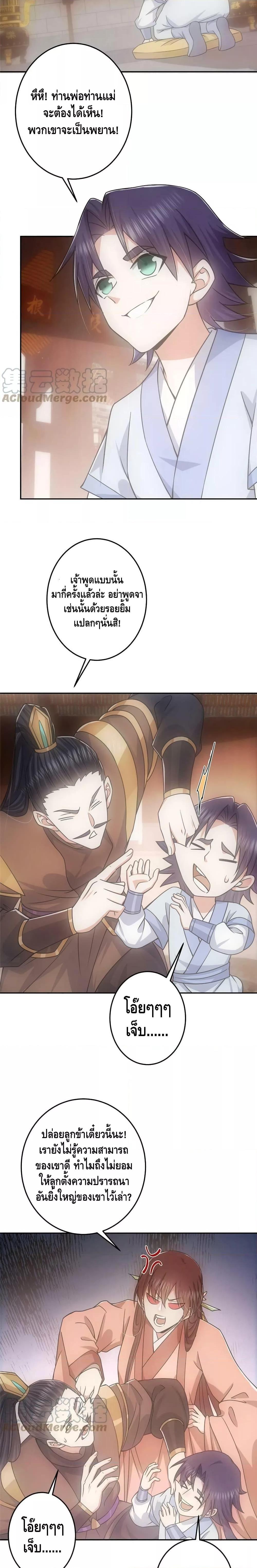 Manga-lc-com อ่านมังงะ อ่านการ์ตูน ออนไลน์ ฟรี Keep A Low Profile ตอนที่ 1 2 3 4 5 6 7 8 9 10 11 12 13 14 ฟรี ไม่มีโฆษณา Manga-lc - อ่าน มังงะ อ่าน การ์ตูน ออนไลน์ อ่านมังงะ ฟรี