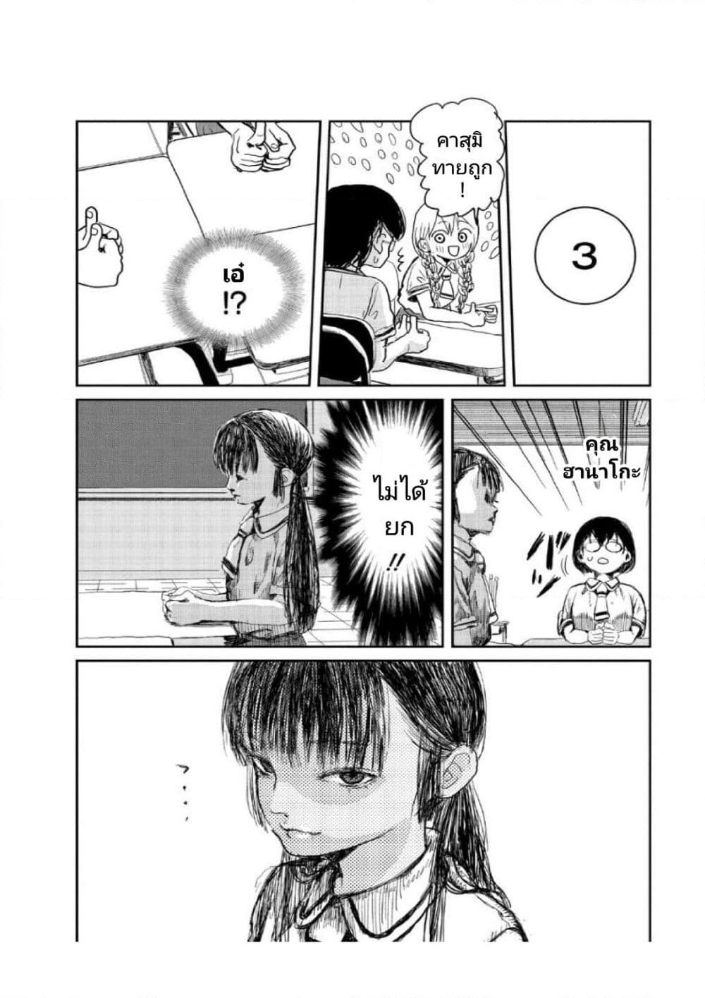 Manga-lc-com อ่านมังงะ อ่านการ์ตูน ออนไลน์ ฟรี Asobi Asobase ตอนที่ 1 2 3 4 5 6 7 8 9 10 11 12 13 14 ฟรี ไม่มีโฆษณา Manga-lc - อ่าน มังงะ อ่าน การ์ตูน ออนไลน์ อ่านมังงะ ฟรี