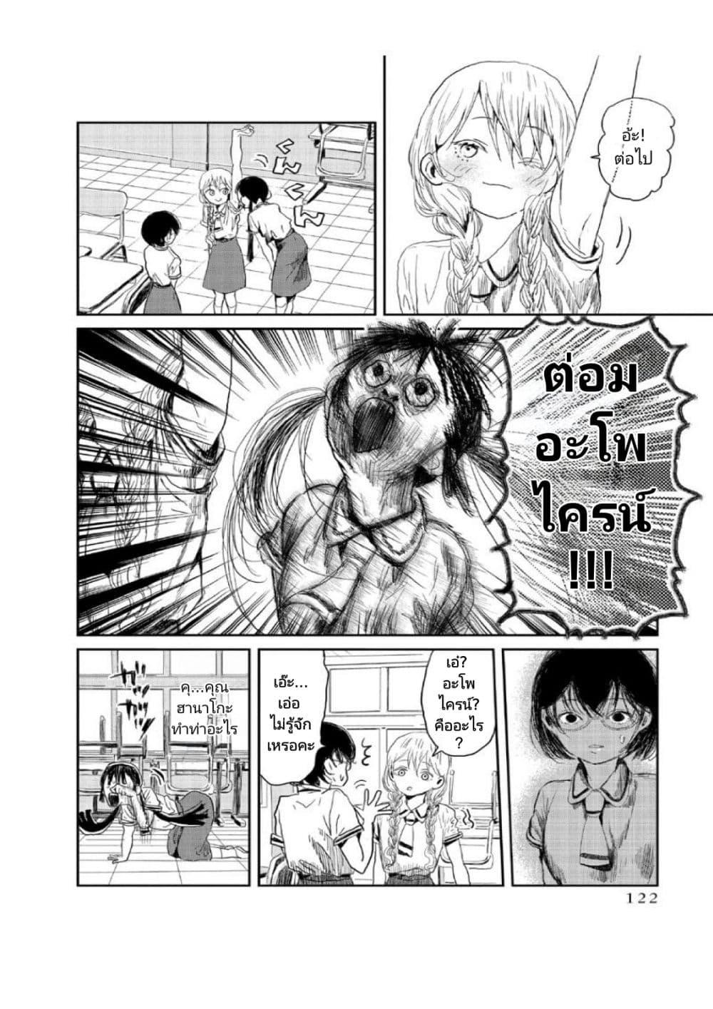 Manga-lc-com อ่านมังงะ อ่านการ์ตูน ออนไลน์ ฟรี Asobi Asobase ตอนที่ 1 2 3 4 5 6 7 8 9 10 11 12 13 14 ฟรี ไม่มีโฆษณา Manga-lc - อ่าน มังงะ อ่าน การ์ตูน ออนไลน์ อ่านมังงะ ฟรี