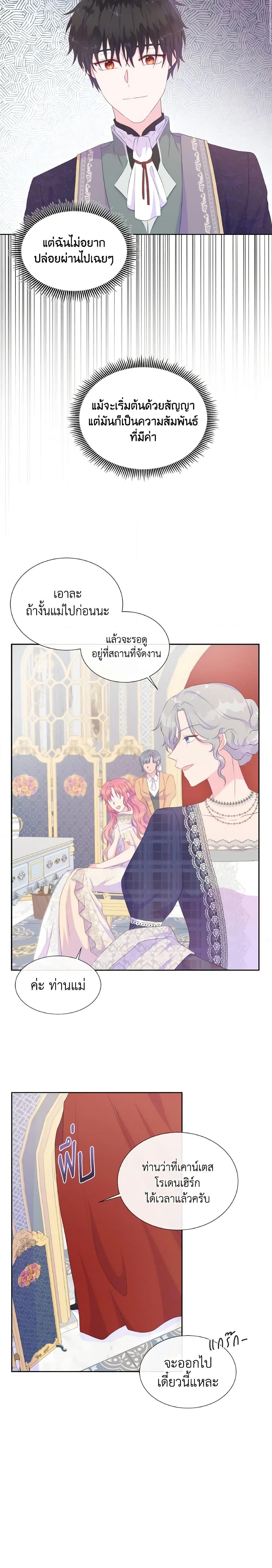 Manga-lc-com อ่านมังงะ อ่านการ์ตูน ออนไลน์ ฟรี Don’t Trust the Female Lead ตอนที่ 1 2 3 4 5 6 7 8 9 10 11 12 13 14 ฟรี ไม่มีโฆษณา Manga-lc - อ่าน มังงะ อ่าน การ์ตูน ออนไลน์ อ่านมังงะ ฟรี