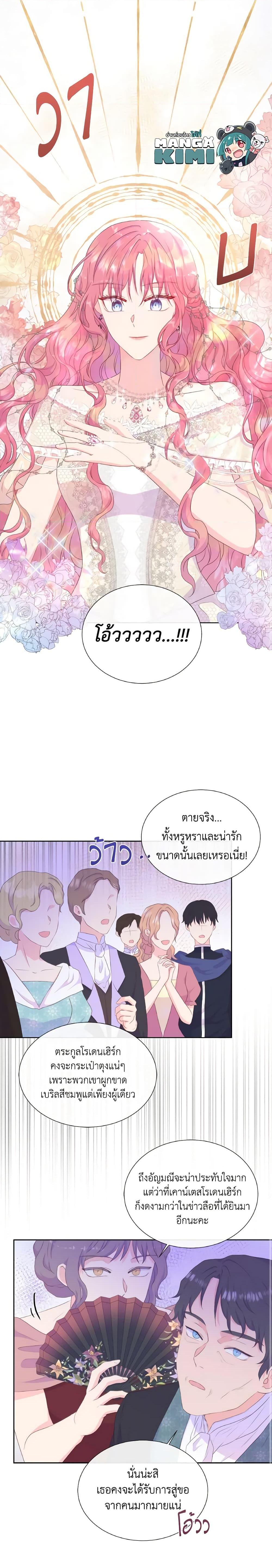 Manga-lc-com อ่านมังงะ อ่านการ์ตูน ออนไลน์ ฟรี Don’t Trust the Female Lead ตอนที่ 1 2 3 4 5 6 7 8 9 10 11 12 13 14 ฟรี ไม่มีโฆษณา Manga-lc - อ่าน มังงะ อ่าน การ์ตูน ออนไลน์ อ่านมังงะ ฟรี