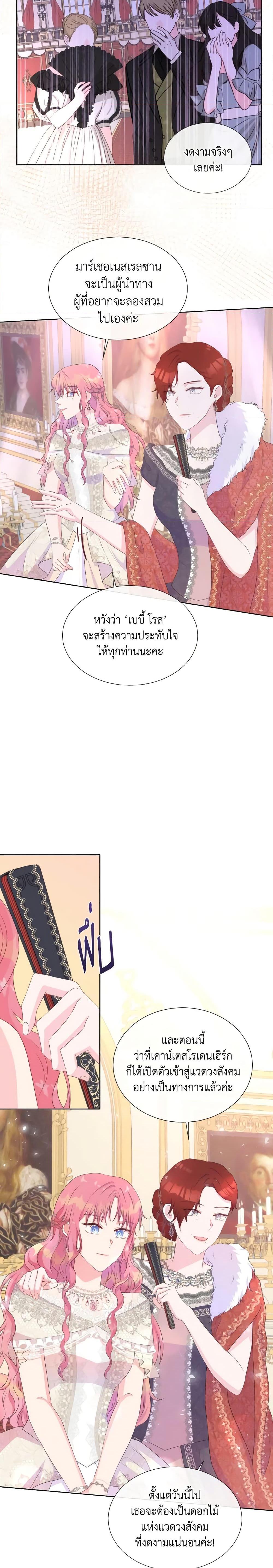 Manga-lc-com อ่านมังงะ อ่านการ์ตูน ออนไลน์ ฟรี Don’t Trust the Female Lead ตอนที่ 1 2 3 4 5 6 7 8 9 10 11 12 13 14 ฟรี ไม่มีโฆษณา Manga-lc - อ่าน มังงะ อ่าน การ์ตูน ออนไลน์ อ่านมังงะ ฟรี