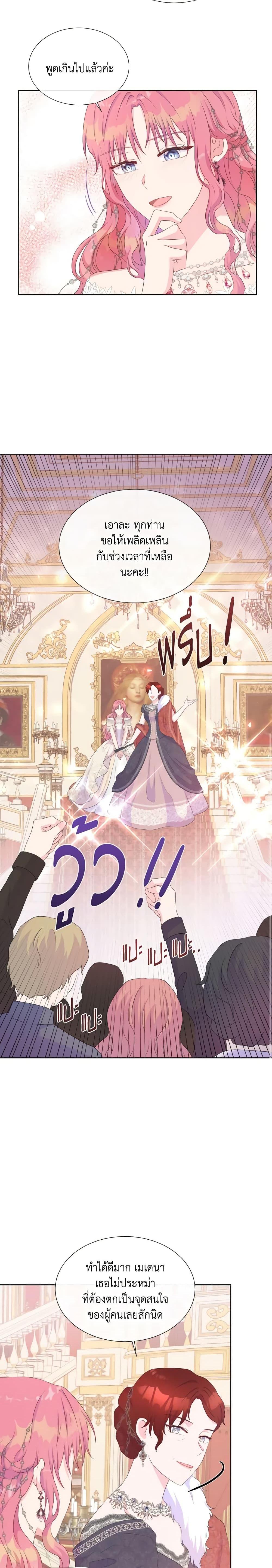 Manga-lc-com อ่านมังงะ อ่านการ์ตูน ออนไลน์ ฟรี Don’t Trust the Female Lead ตอนที่ 1 2 3 4 5 6 7 8 9 10 11 12 13 14 ฟรี ไม่มีโฆษณา Manga-lc - อ่าน มังงะ อ่าน การ์ตูน ออนไลน์ อ่านมังงะ ฟรี