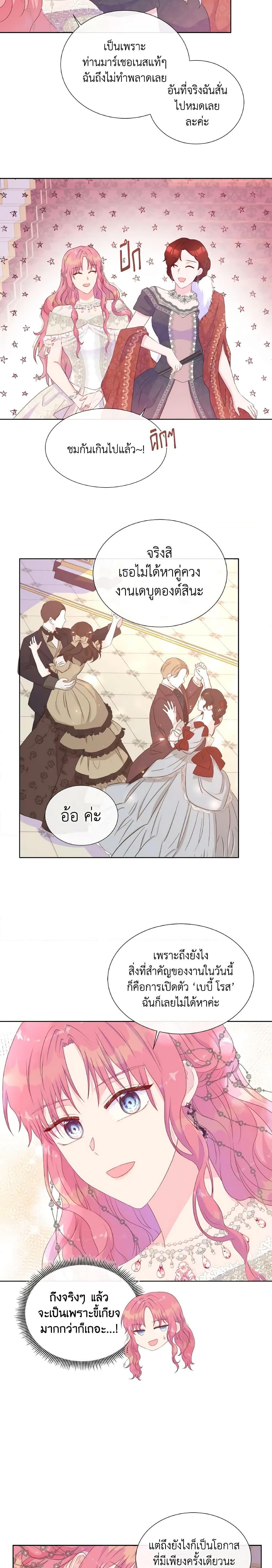 Manga-lc-com อ่านมังงะ อ่านการ์ตูน ออนไลน์ ฟรี Don’t Trust the Female Lead ตอนที่ 1 2 3 4 5 6 7 8 9 10 11 12 13 14 ฟรี ไม่มีโฆษณา Manga-lc - อ่าน มังงะ อ่าน การ์ตูน ออนไลน์ อ่านมังงะ ฟรี