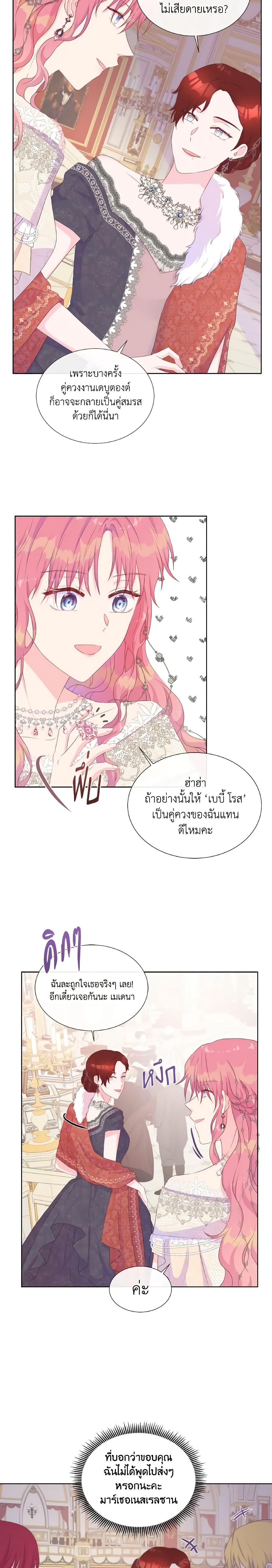 Manga-lc-com อ่านมังงะ อ่านการ์ตูน ออนไลน์ ฟรี Don’t Trust the Female Lead ตอนที่ 1 2 3 4 5 6 7 8 9 10 11 12 13 14 ฟรี ไม่มีโฆษณา Manga-lc - อ่าน มังงะ อ่าน การ์ตูน ออนไลน์ อ่านมังงะ ฟรี