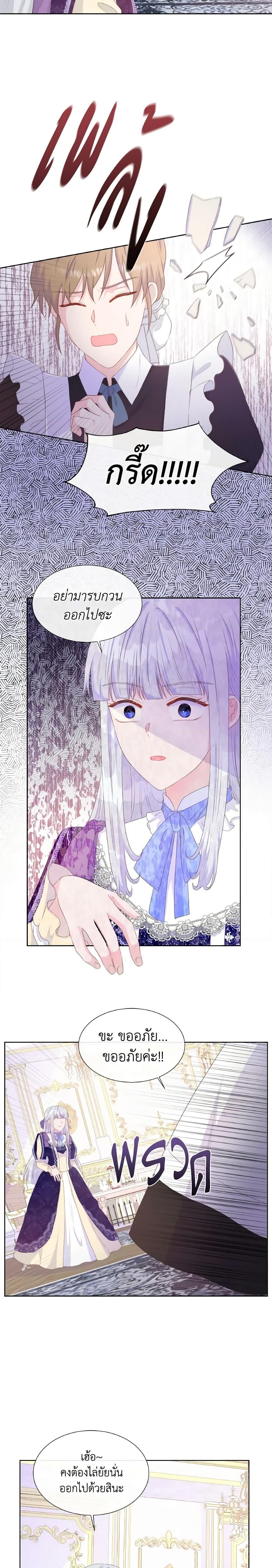 Manga-lc-com อ่านมังงะ อ่านการ์ตูน ออนไลน์ ฟรี Don’t Trust the Female Lead ตอนที่ 1 2 3 4 5 6 7 8 9 10 11 12 13 14 ฟรี ไม่มีโฆษณา Manga-lc - อ่าน มังงะ อ่าน การ์ตูน ออนไลน์ อ่านมังงะ ฟรี