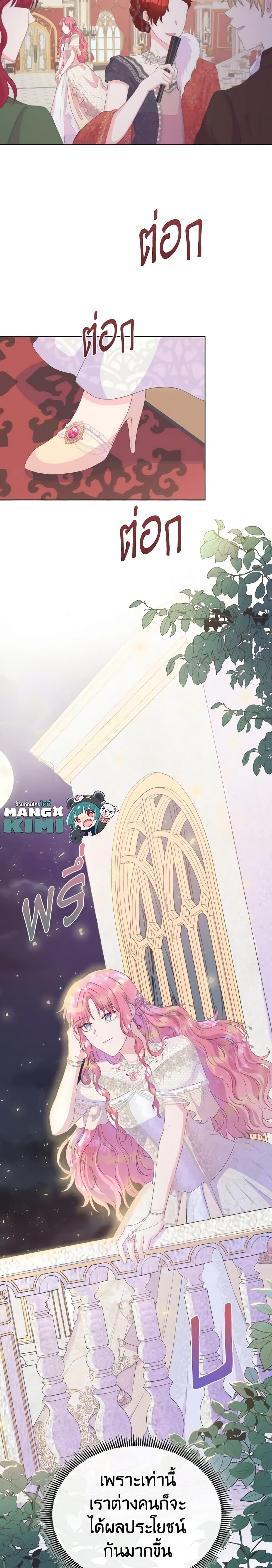 Manga-lc-com อ่านมังงะ อ่านการ์ตูน ออนไลน์ ฟรี Don’t Trust the Female Lead ตอนที่ 1 2 3 4 5 6 7 8 9 10 11 12 13 14 ฟรี ไม่มีโฆษณา Manga-lc - อ่าน มังงะ อ่าน การ์ตูน ออนไลน์ อ่านมังงะ ฟรี