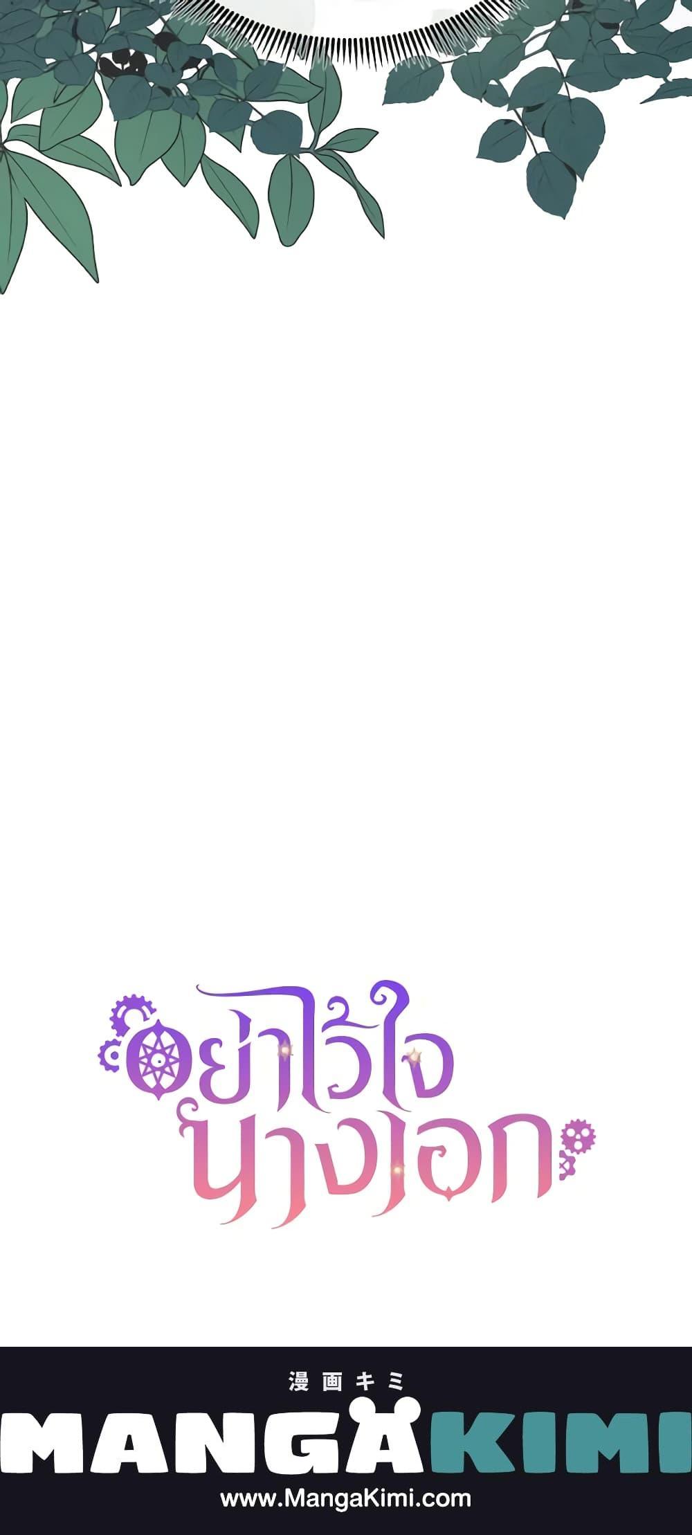 Manga-lc-com อ่านมังงะ อ่านการ์ตูน ออนไลน์ ฟรี Don’t Trust the Female Lead ตอนที่ 1 2 3 4 5 6 7 8 9 10 11 12 13 14 ฟรี ไม่มีโฆษณา Manga-lc - อ่าน มังงะ อ่าน การ์ตูน ออนไลน์ อ่านมังงะ ฟรี