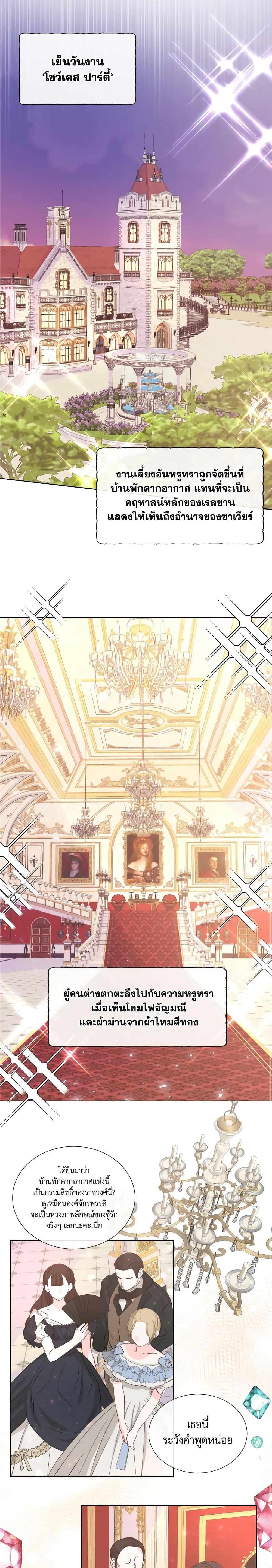 Manga-lc-com อ่านมังงะ อ่านการ์ตูน ออนไลน์ ฟรี Don’t Trust the Female Lead ตอนที่ 1 2 3 4 5 6 7 8 9 10 11 12 13 14 ฟรี ไม่มีโฆษณา Manga-lc - อ่าน มังงะ อ่าน การ์ตูน ออนไลน์ อ่านมังงะ ฟรี