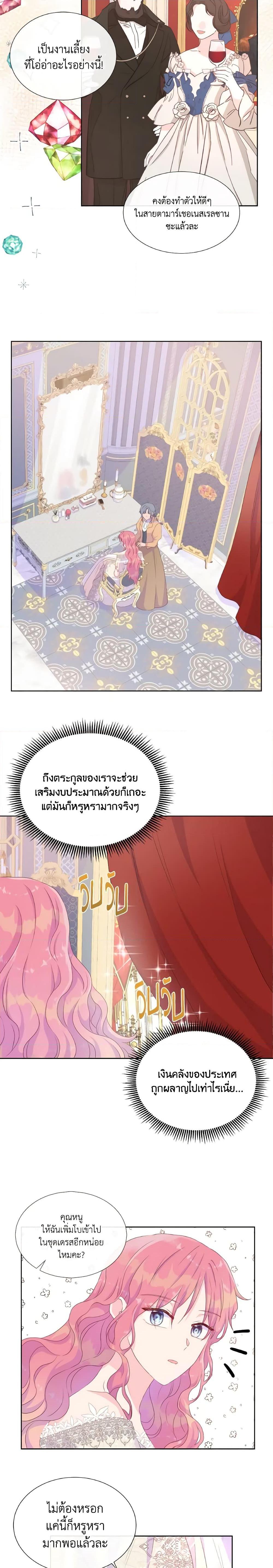 Manga-lc-com อ่านมังงะ อ่านการ์ตูน ออนไลน์ ฟรี Don’t Trust the Female Lead ตอนที่ 1 2 3 4 5 6 7 8 9 10 11 12 13 14 ฟรี ไม่มีโฆษณา Manga-lc - อ่าน มังงะ อ่าน การ์ตูน ออนไลน์ อ่านมังงะ ฟรี