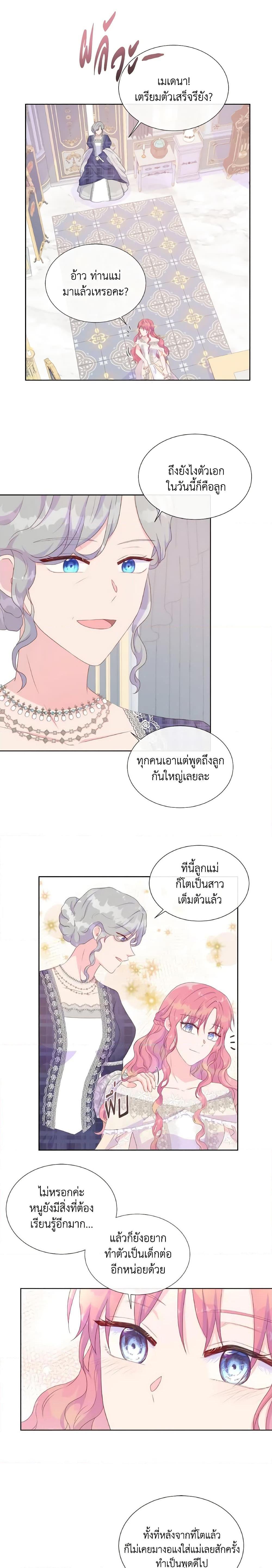 Manga-lc-com อ่านมังงะ อ่านการ์ตูน ออนไลน์ ฟรี Don’t Trust the Female Lead ตอนที่ 1 2 3 4 5 6 7 8 9 10 11 12 13 14 ฟรี ไม่มีโฆษณา Manga-lc - อ่าน มังงะ อ่าน การ์ตูน ออนไลน์ อ่านมังงะ ฟรี