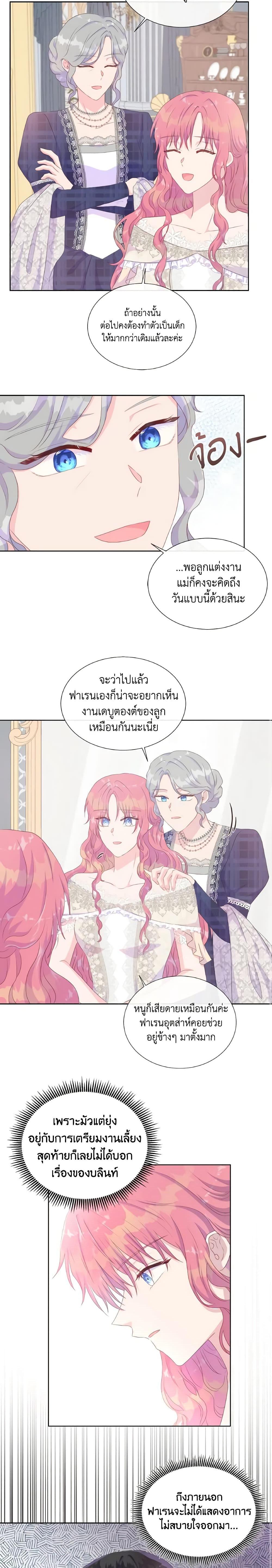 Manga-lc-com อ่านมังงะ อ่านการ์ตูน ออนไลน์ ฟรี Don’t Trust the Female Lead ตอนที่ 1 2 3 4 5 6 7 8 9 10 11 12 13 14 ฟรี ไม่มีโฆษณา Manga-lc - อ่าน มังงะ อ่าน การ์ตูน ออนไลน์ อ่านมังงะ ฟรี