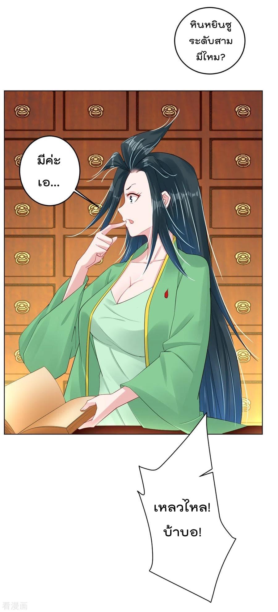 Manga-lc-com อ่านมังงะ อ่านการ์ตูน ออนไลน์ ฟรี Rebirth God of War – การกลับมาล้างแค้นของเทพสงคราม ตอนที่ 1 2 3 4 5 6 7 8 9 10 11 12 13 14 ฟรี ไม่มีโฆษณา Manga-lc - อ่าน มังงะ อ่าน การ์ตูน ออนไลน์ อ่านมังงะ ฟรี