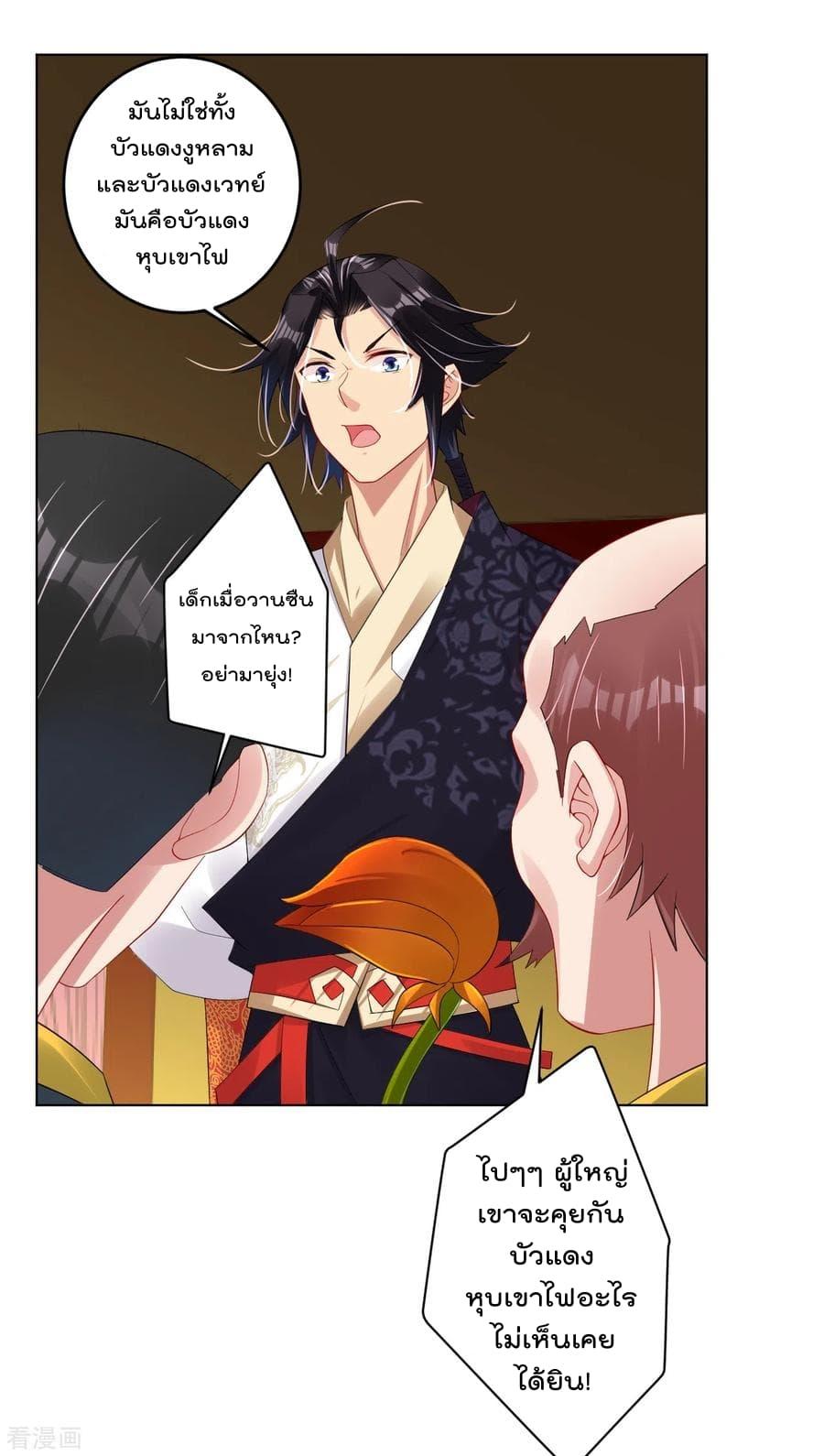 Manga-lc-com อ่านมังงะ อ่านการ์ตูน ออนไลน์ ฟรี Rebirth God of War – การกลับมาล้างแค้นของเทพสงคราม ตอนที่ 1 2 3 4 5 6 7 8 9 10 11 12 13 14 ฟรี ไม่มีโฆษณา Manga-lc - อ่าน มังงะ อ่าน การ์ตูน ออนไลน์ อ่านมังงะ ฟรี