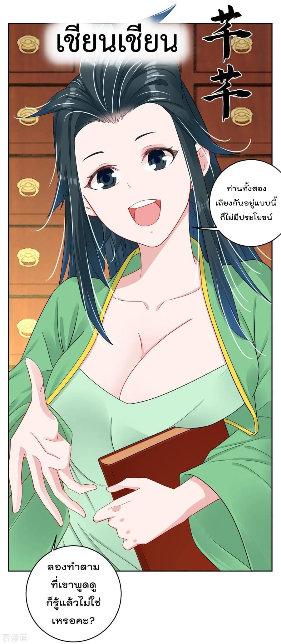 Manga-lc-com อ่านมังงะ อ่านการ์ตูน ออนไลน์ ฟรี Rebirth God of War – การกลับมาล้างแค้นของเทพสงคราม ตอนที่ 1 2 3 4 5 6 7 8 9 10 11 12 13 14 ฟรี ไม่มีโฆษณา Manga-lc - อ่าน มังงะ อ่าน การ์ตูน ออนไลน์ อ่านมังงะ ฟรี