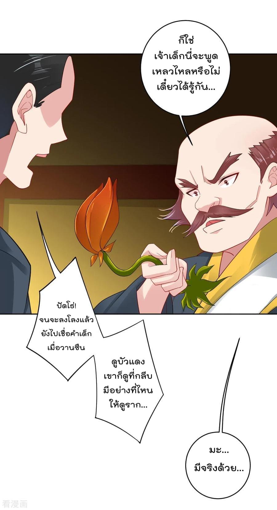 Manga-lc-com อ่านมังงะ อ่านการ์ตูน ออนไลน์ ฟรี Rebirth God of War – การกลับมาล้างแค้นของเทพสงคราม ตอนที่ 1 2 3 4 5 6 7 8 9 10 11 12 13 14 ฟรี ไม่มีโฆษณา Manga-lc - อ่าน มังงะ อ่าน การ์ตูน ออนไลน์ อ่านมังงะ ฟรี