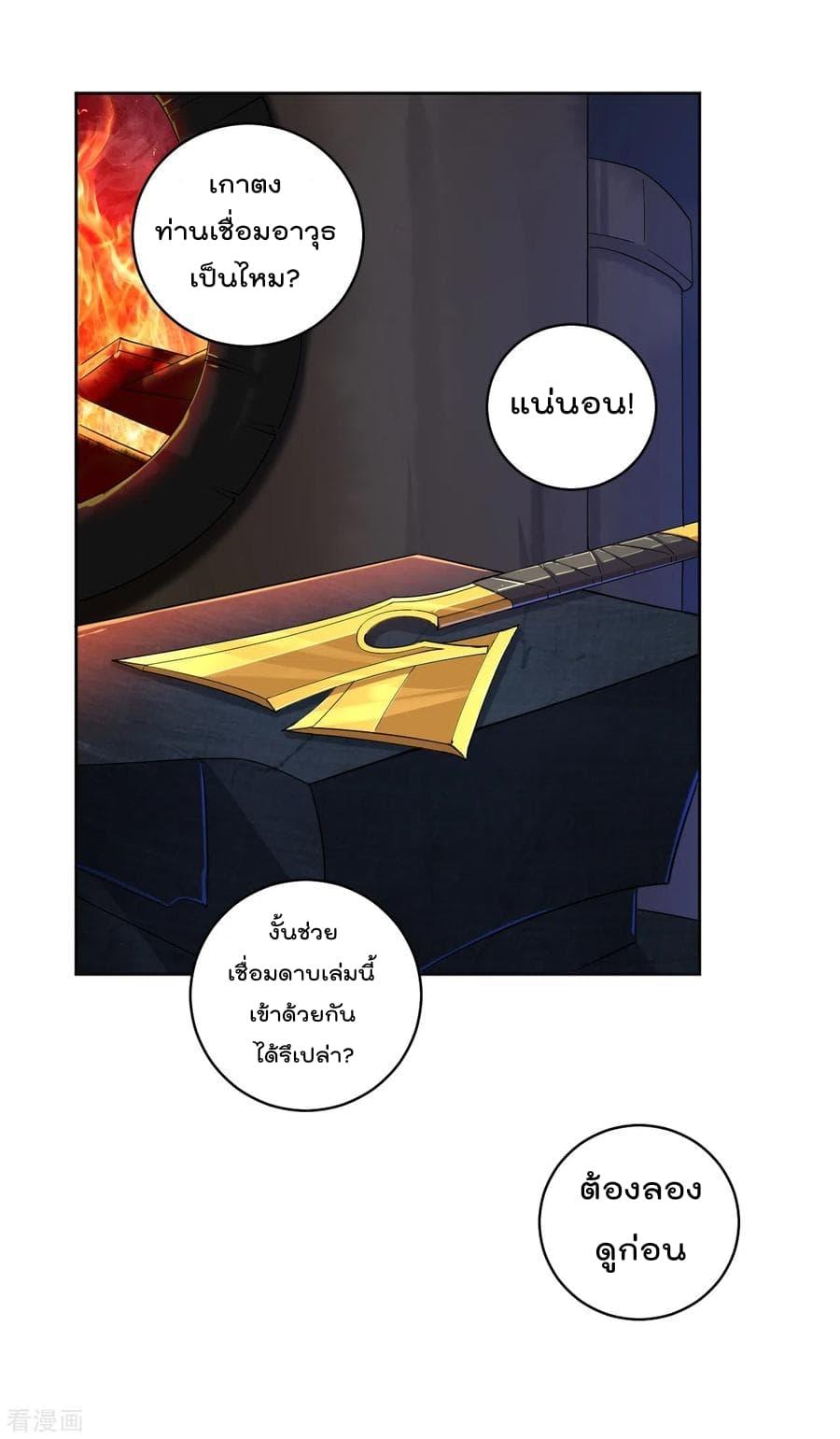 Manga-lc-com อ่านมังงะ อ่านการ์ตูน ออนไลน์ ฟรี Rebirth God of War – การกลับมาล้างแค้นของเทพสงคราม ตอนที่ 1 2 3 4 5 6 7 8 9 10 11 12 13 14 ฟรี ไม่มีโฆษณา Manga-lc - อ่าน มังงะ อ่าน การ์ตูน ออนไลน์ อ่านมังงะ ฟรี