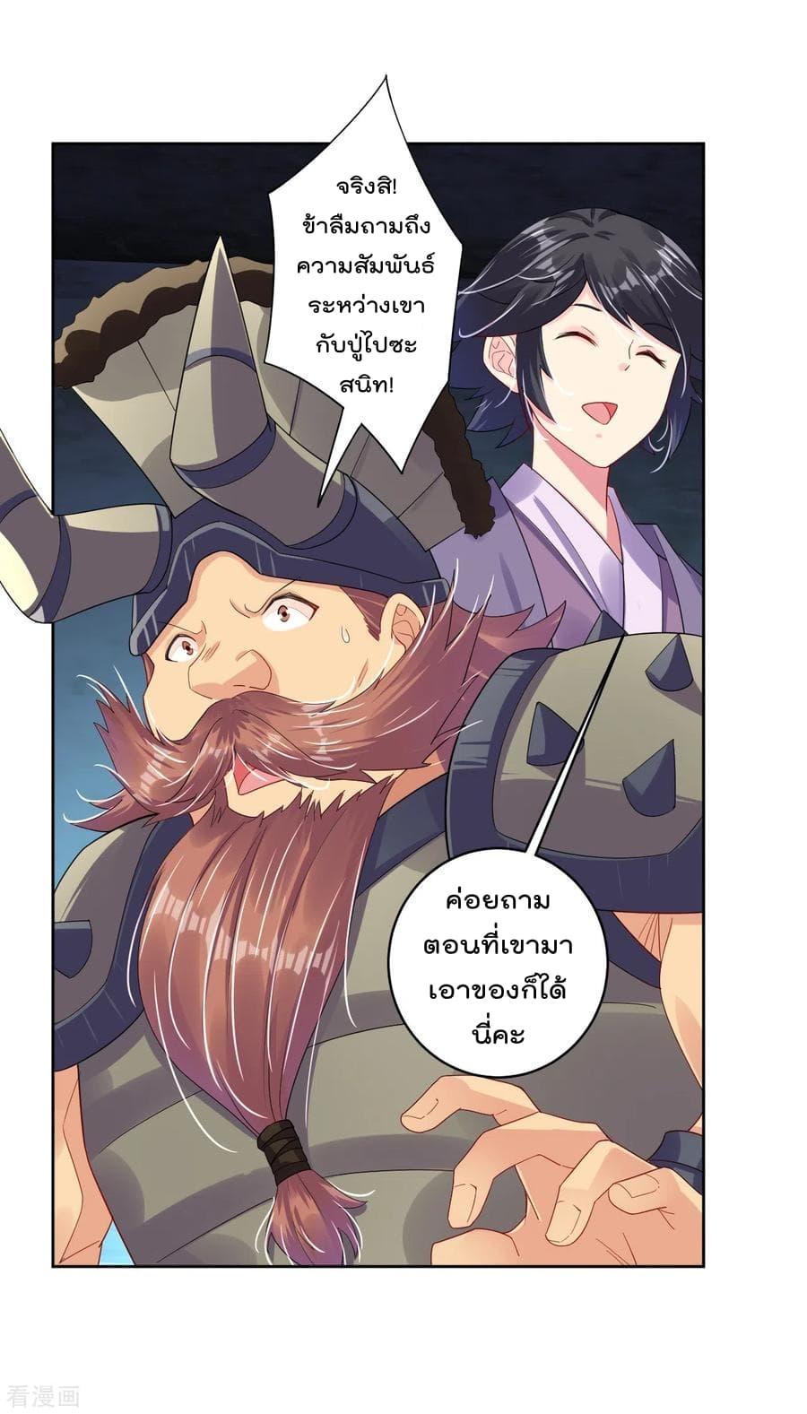 Manga-lc-com อ่านมังงะ อ่านการ์ตูน ออนไลน์ ฟรี Rebirth God of War – การกลับมาล้างแค้นของเทพสงคราม ตอนที่ 1 2 3 4 5 6 7 8 9 10 11 12 13 14 ฟรี ไม่มีโฆษณา Manga-lc - อ่าน มังงะ อ่าน การ์ตูน ออนไลน์ อ่านมังงะ ฟรี