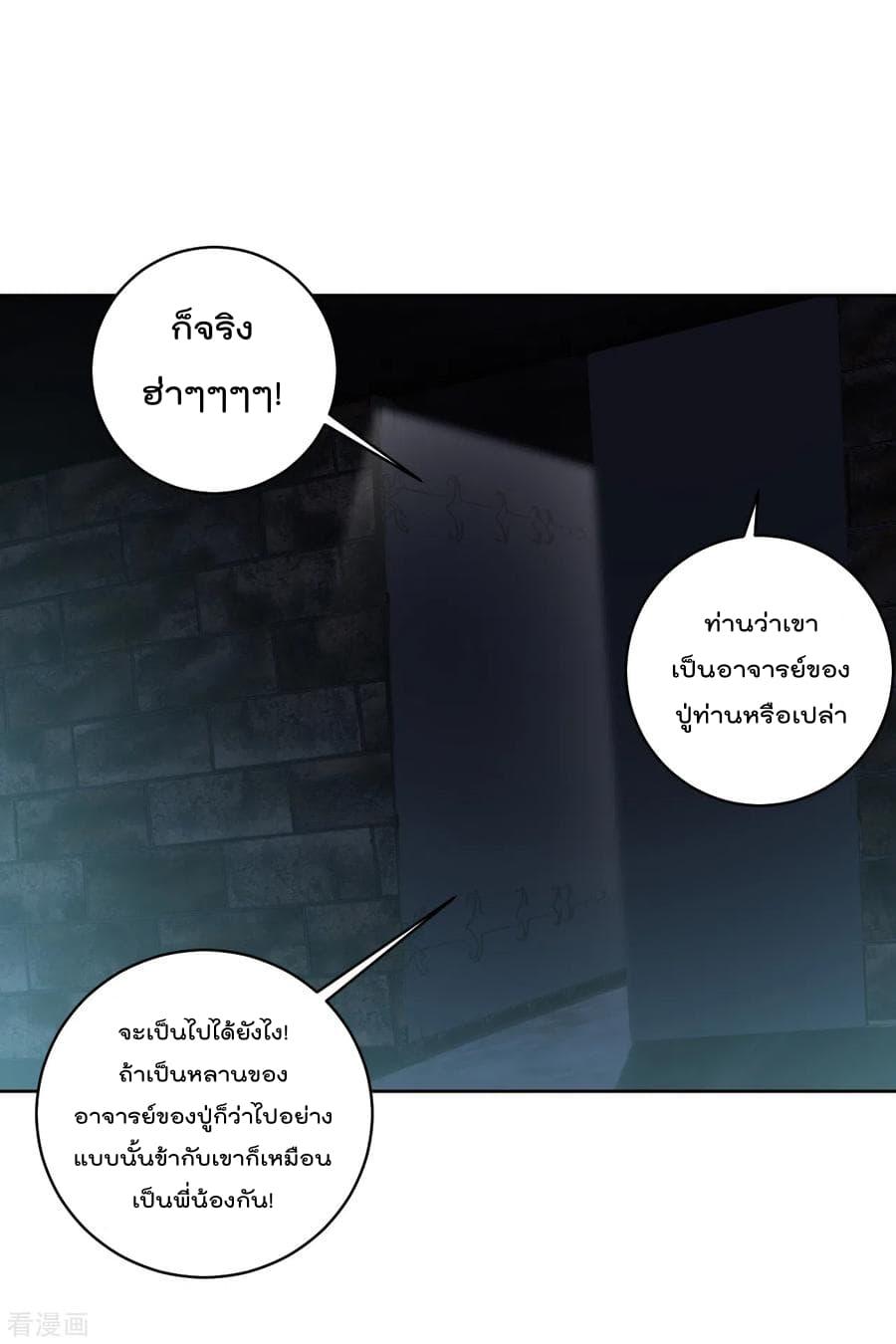 Manga-lc-com อ่านมังงะ อ่านการ์ตูน ออนไลน์ ฟรี Rebirth God of War – การกลับมาล้างแค้นของเทพสงคราม ตอนที่ 1 2 3 4 5 6 7 8 9 10 11 12 13 14 ฟรี ไม่มีโฆษณา Manga-lc - อ่าน มังงะ อ่าน การ์ตูน ออนไลน์ อ่านมังงะ ฟรี