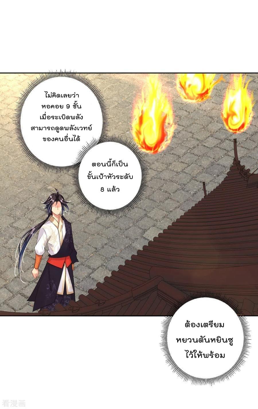 Manga-lc-com อ่านมังงะ อ่านการ์ตูน ออนไลน์ ฟรี Rebirth God of War – การกลับมาล้างแค้นของเทพสงคราม ตอนที่ 1 2 3 4 5 6 7 8 9 10 11 12 13 14 ฟรี ไม่มีโฆษณา Manga-lc - อ่าน มังงะ อ่าน การ์ตูน ออนไลน์ อ่านมังงะ ฟรี
