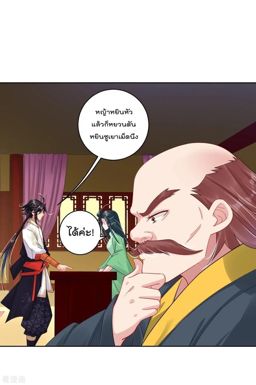 Manga-lc-com อ่านมังงะ อ่านการ์ตูน ออนไลน์ ฟรี Rebirth God of War – การกลับมาล้างแค้นของเทพสงคราม ตอนที่ 1 2 3 4 5 6 7 8 9 10 11 12 13 14 ฟรี ไม่มีโฆษณา Manga-lc - อ่าน มังงะ อ่าน การ์ตูน ออนไลน์ อ่านมังงะ ฟรี