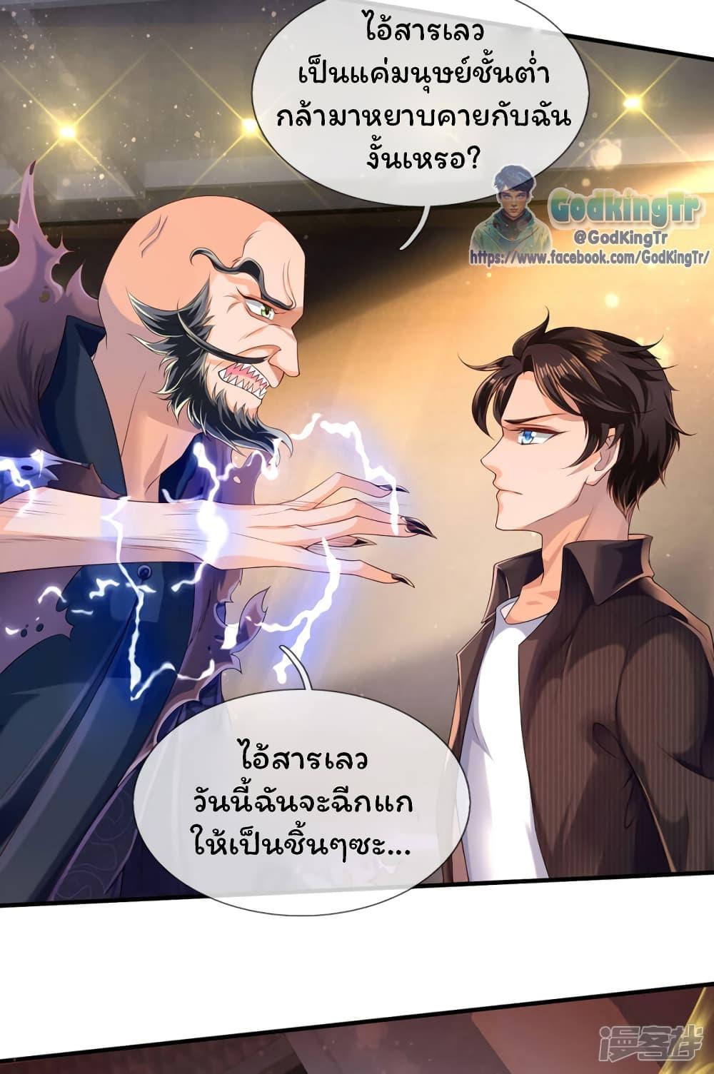 Manga-lc-com อ่านมังงะ อ่านการ์ตูน ออนไลน์ ฟรี Eternal god King ตอนที่ 1 2 3 4 5 6 7 8 9 10 11 12 13 14 ฟรี ไม่มีโฆษณา Manga-lc - อ่าน มังงะ อ่าน การ์ตูน ออนไลน์ อ่านมังงะ ฟรี