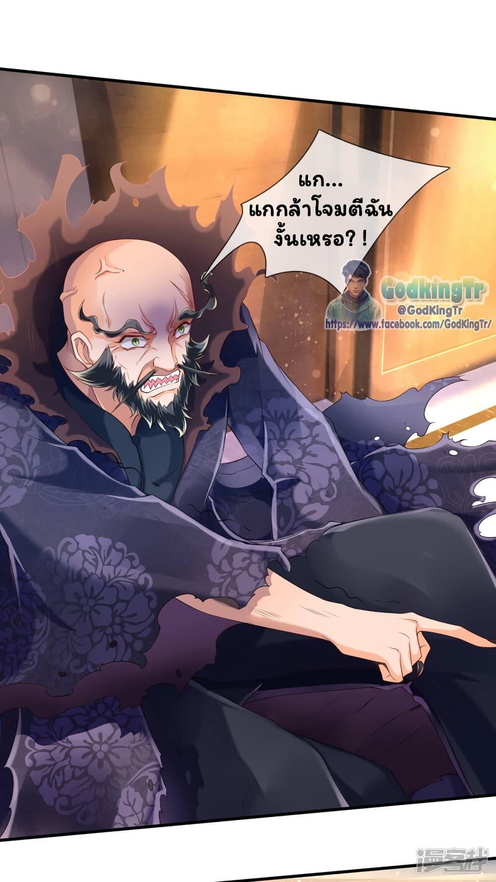 Manga-lc-com อ่านมังงะ อ่านการ์ตูน ออนไลน์ ฟรี Eternal god King ตอนที่ 1 2 3 4 5 6 7 8 9 10 11 12 13 14 ฟรี ไม่มีโฆษณา Manga-lc - อ่าน มังงะ อ่าน การ์ตูน ออนไลน์ อ่านมังงะ ฟรี